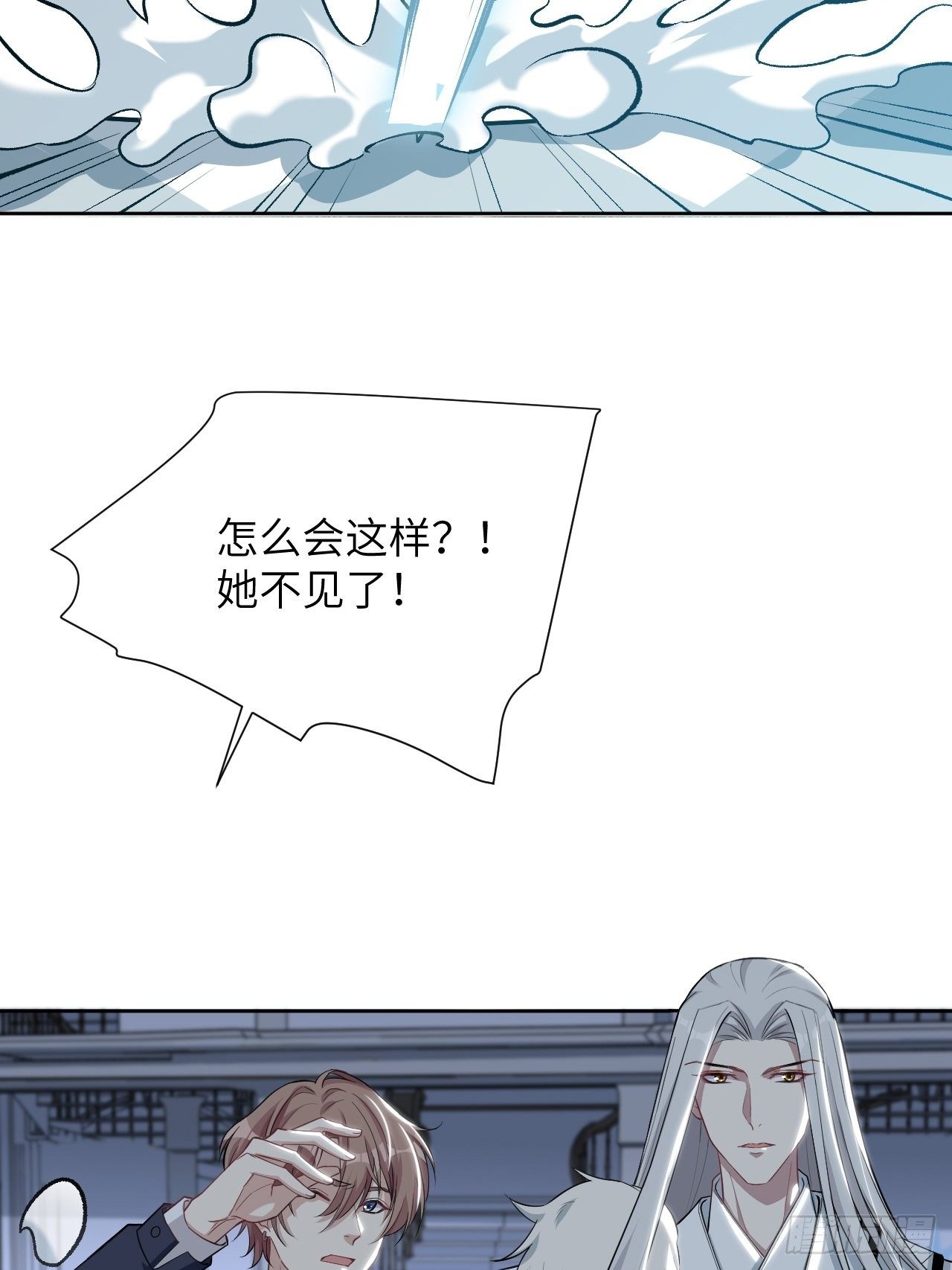 第21话：重生整形医院（六）32
