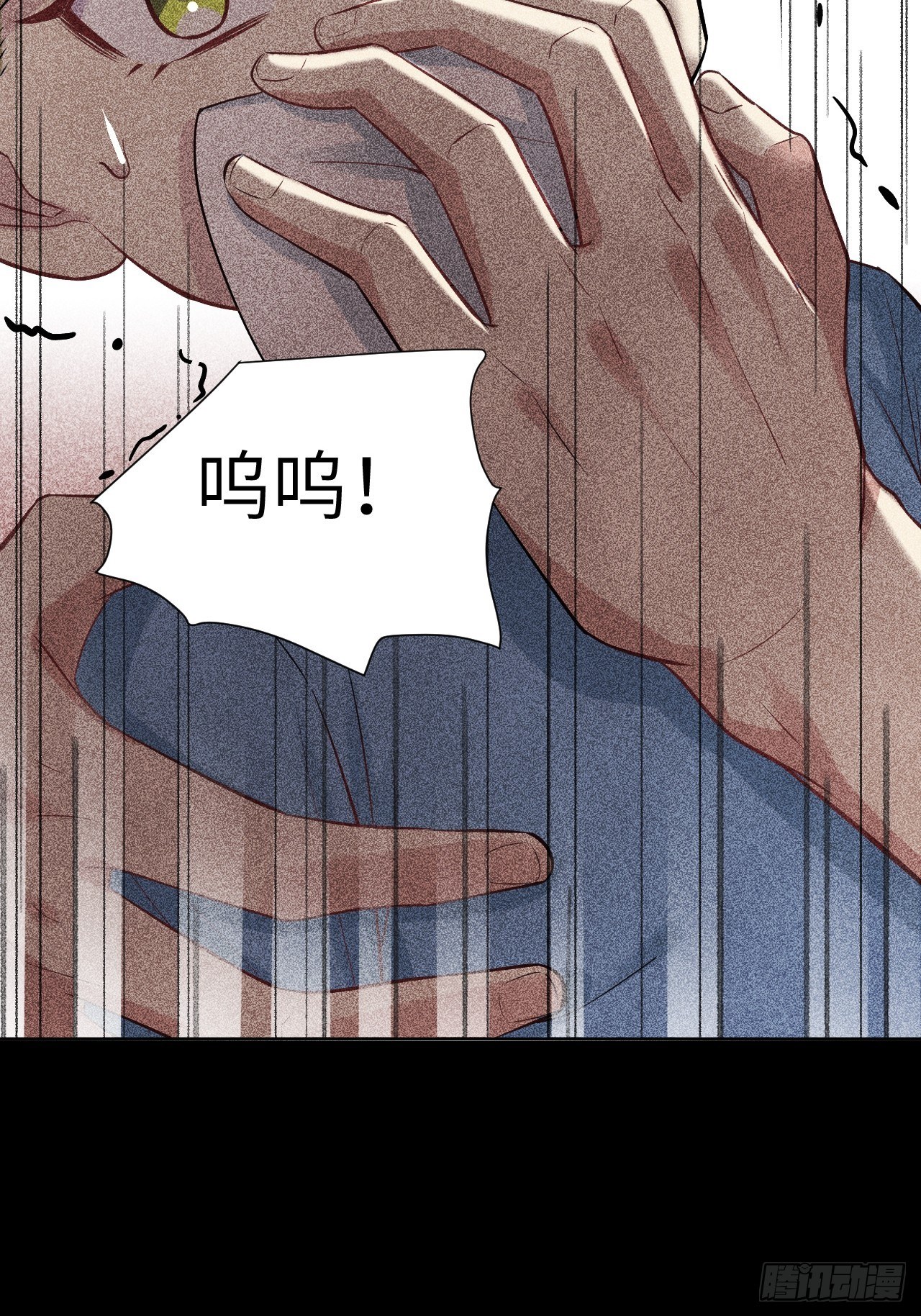 第27话：旱魃辩护（六）24
