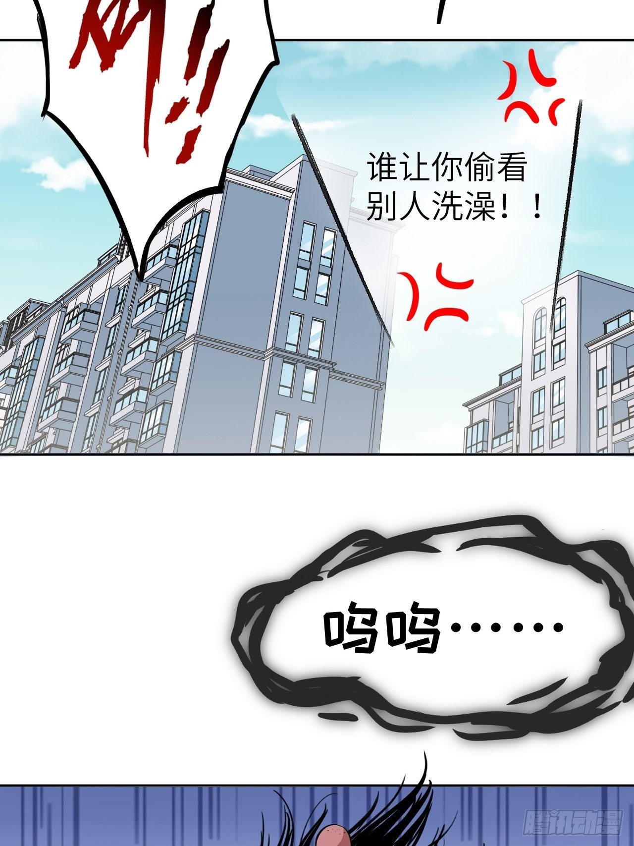 第五话：左津白的“男朋友”76