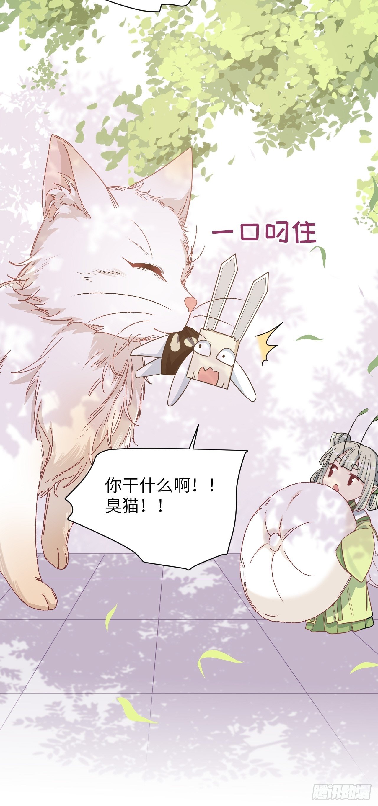第44话：蝉妖知知（五）27