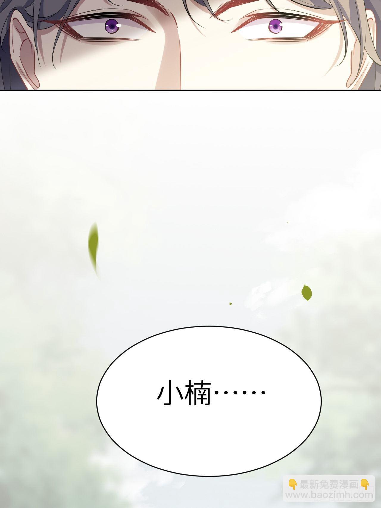第35话：画家与爱人（五）5