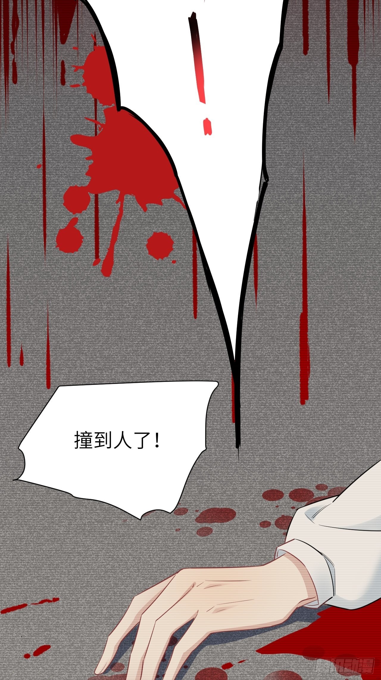 第47话：蝉妖知知（八）41