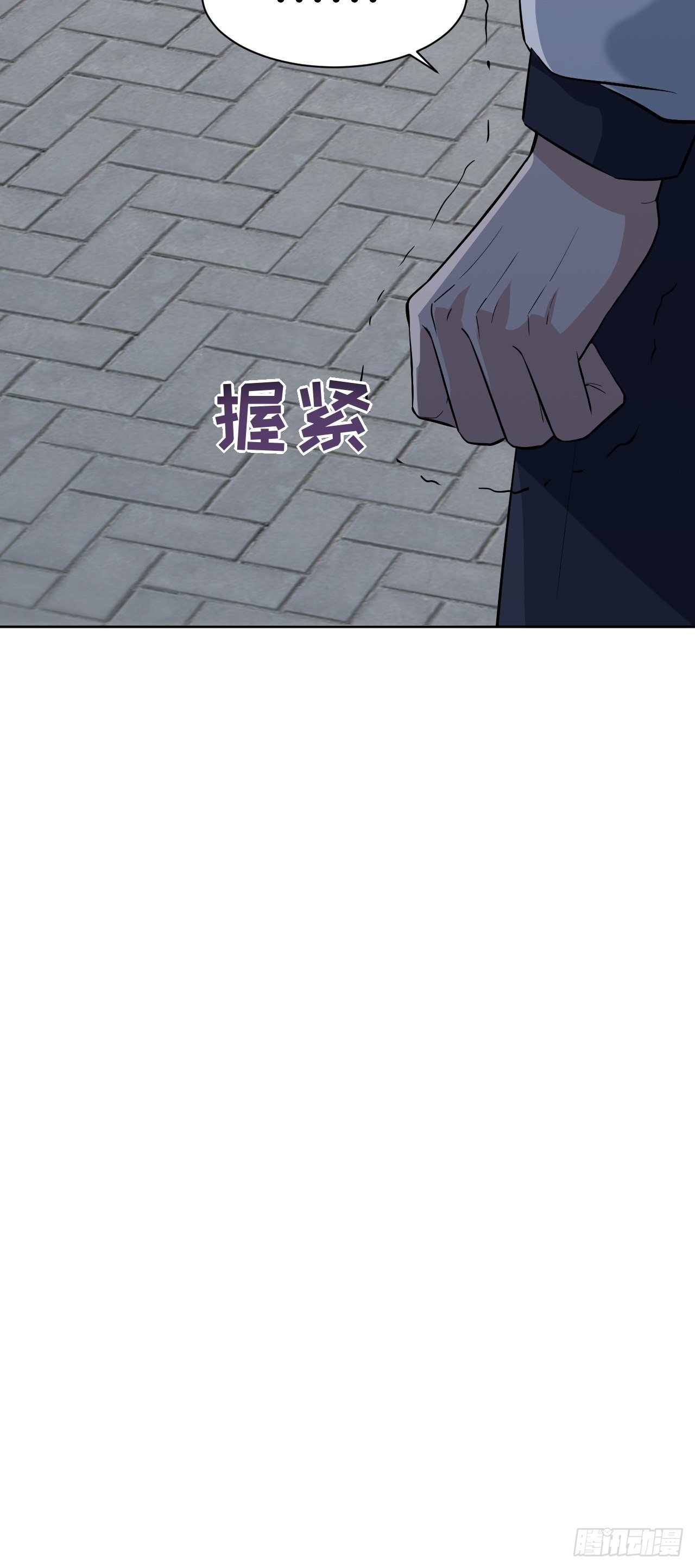 第16话：重生整形医院（一）45