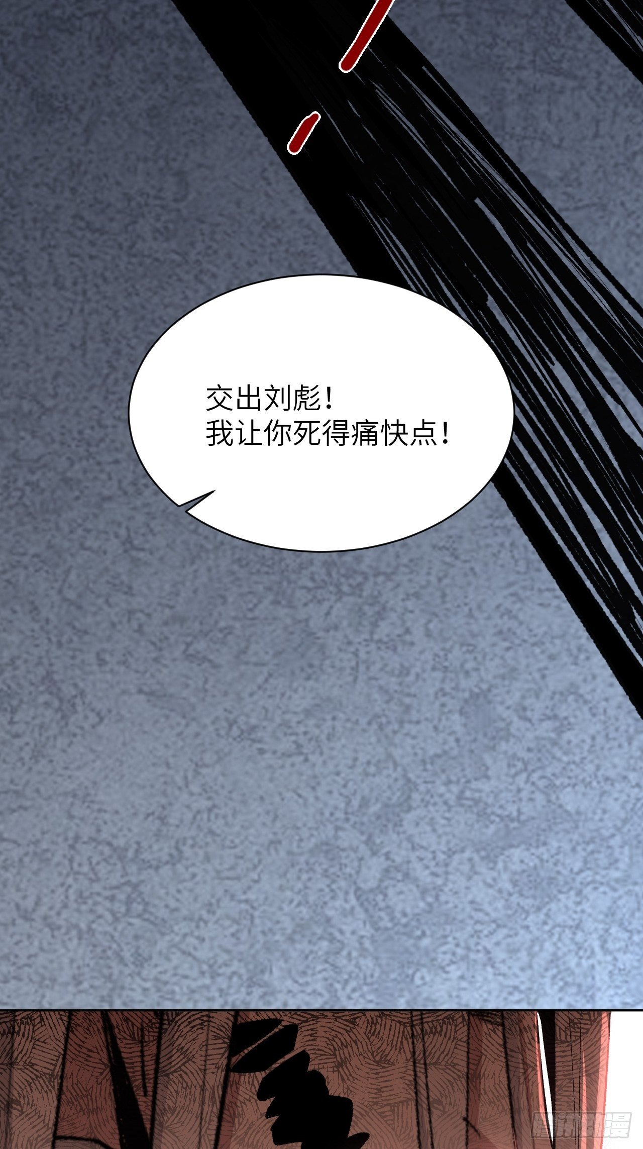 第四话：陪葬新娘（二）45