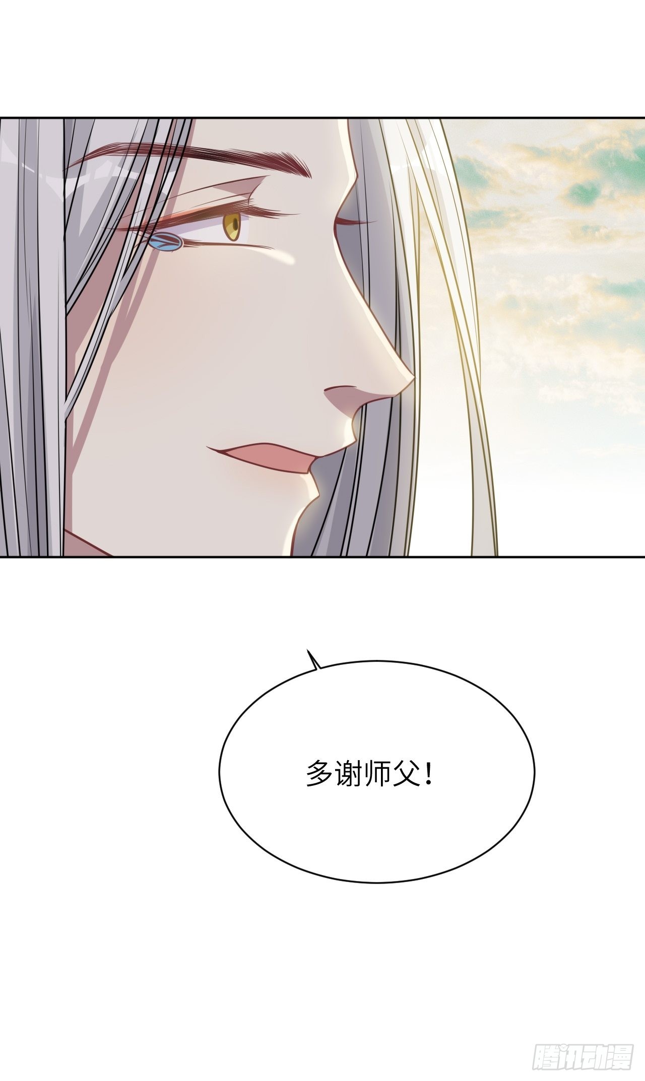 第81话：蛊妖（十四）31