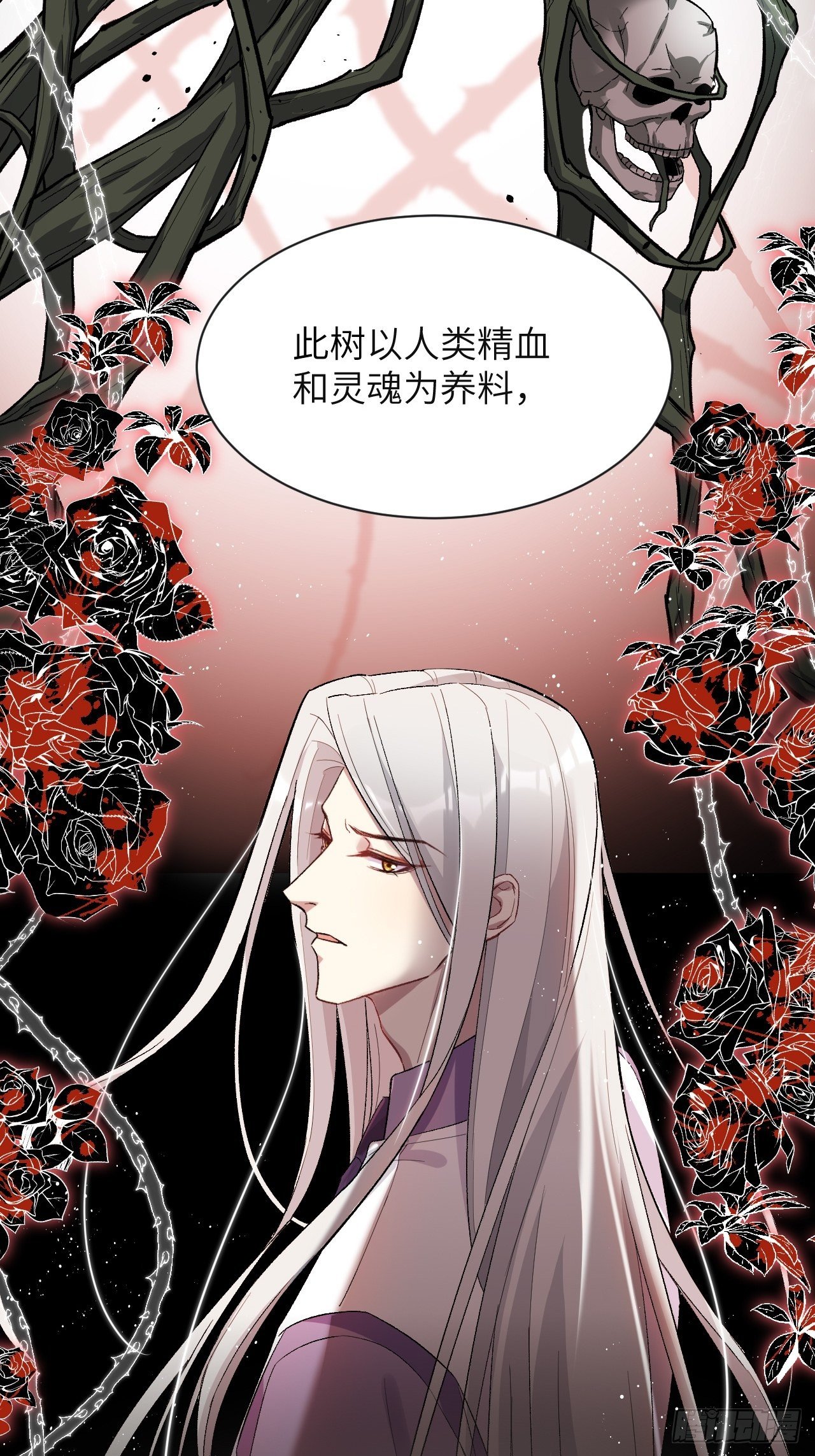 第36话：画家与爱人（六）30