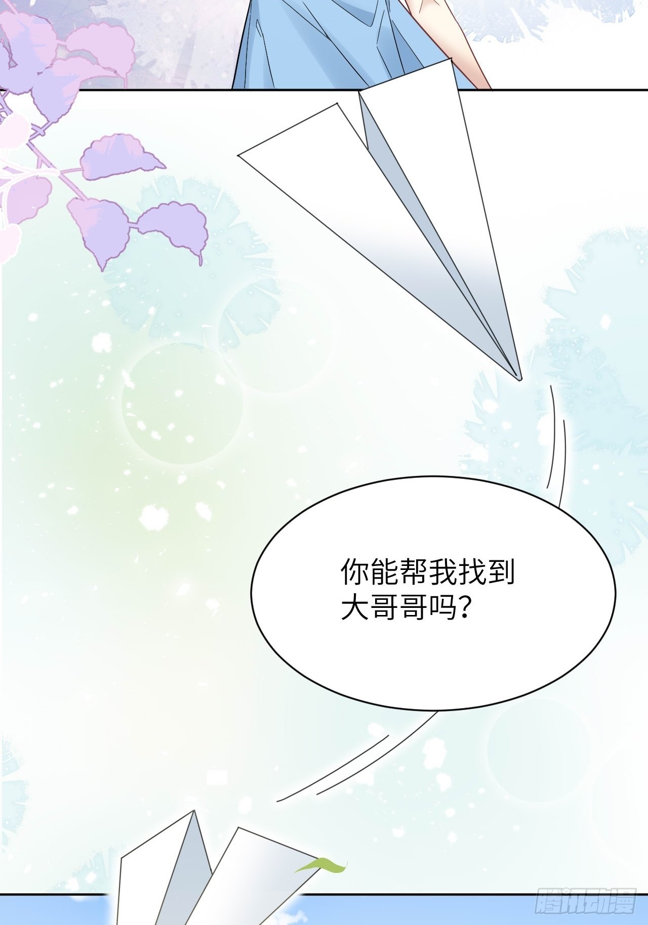 第54话：妖神灼冥（三）35
