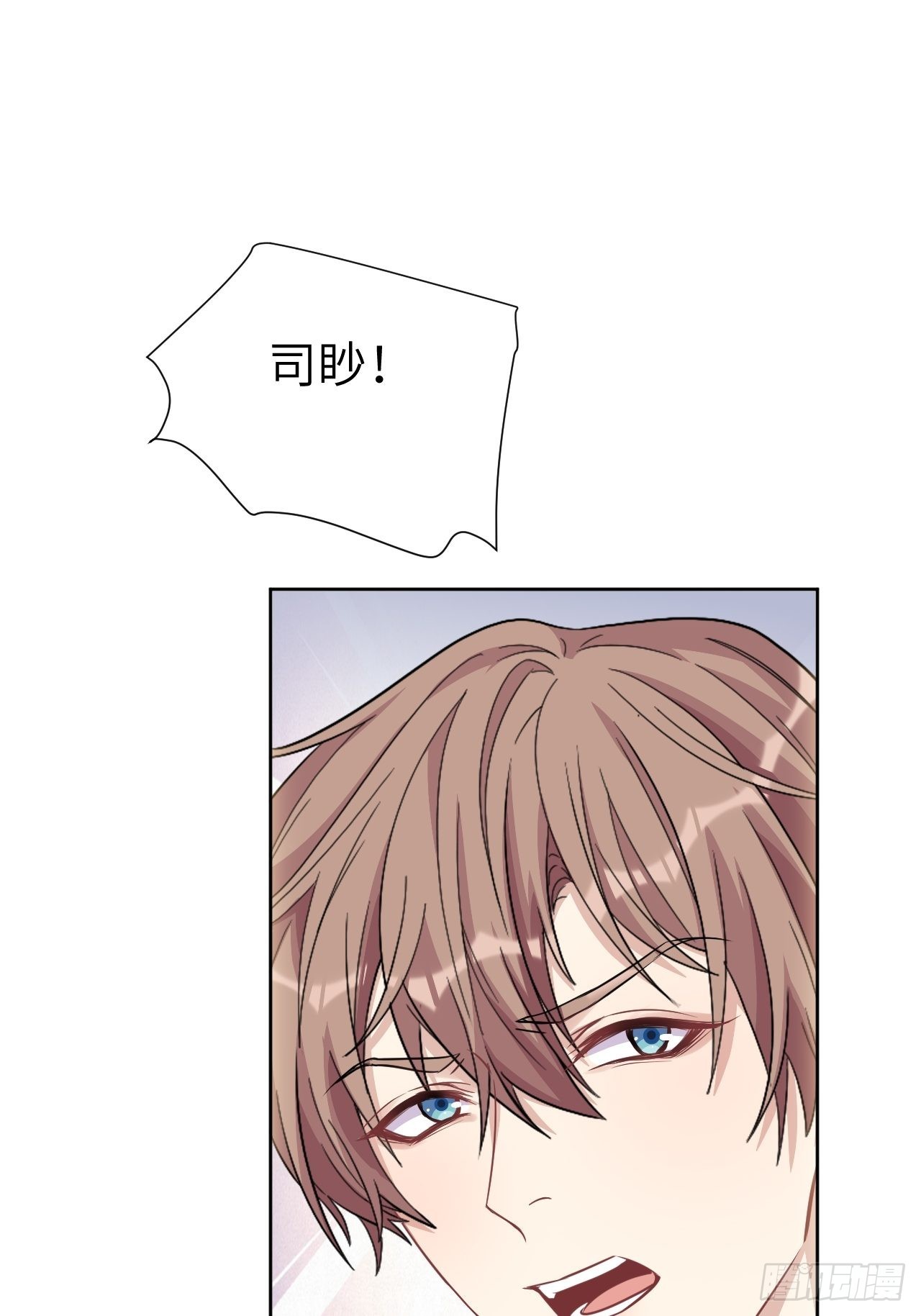 第71话：蛊妖（四）15