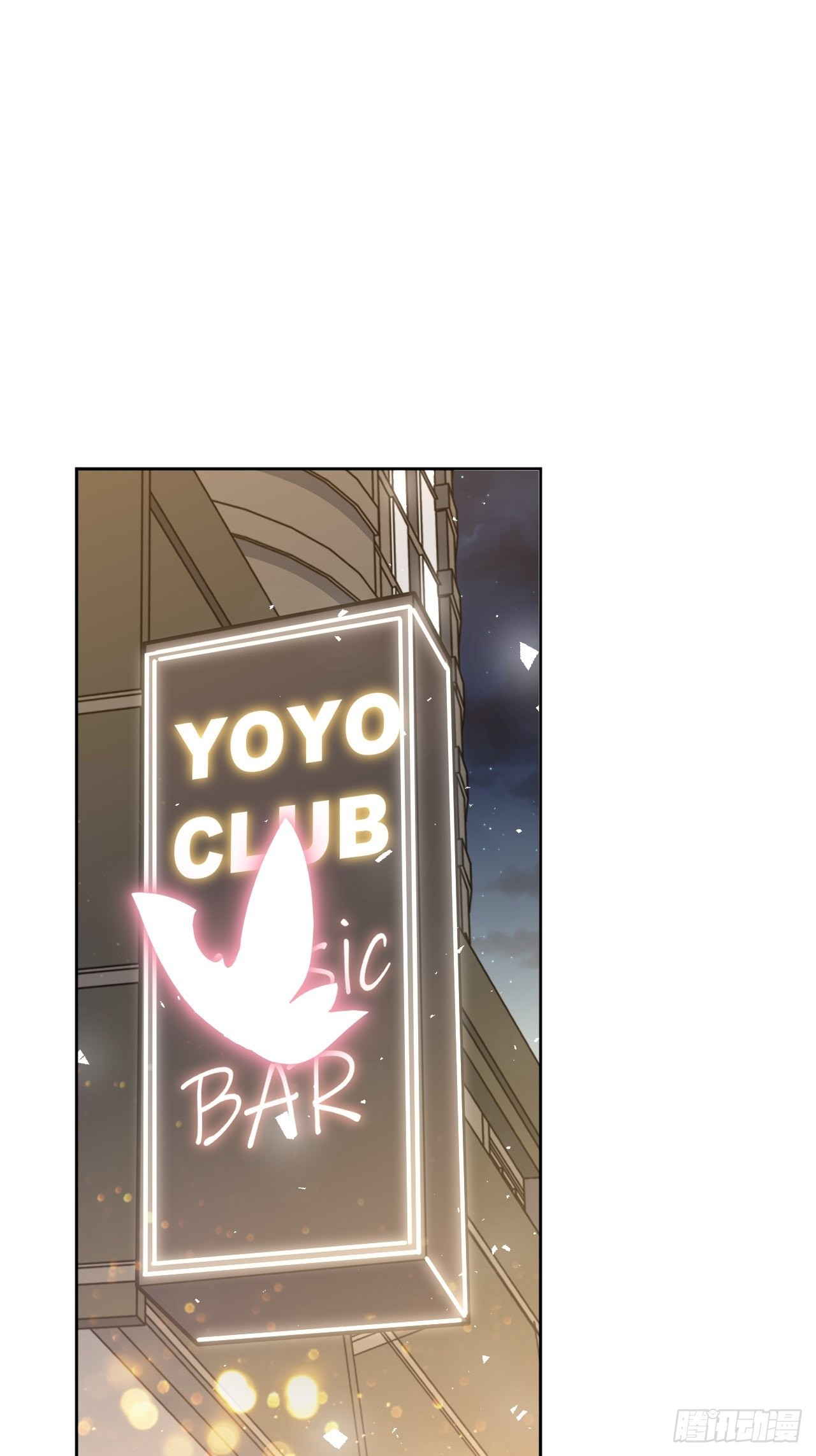 第73话：蛊妖（六）12