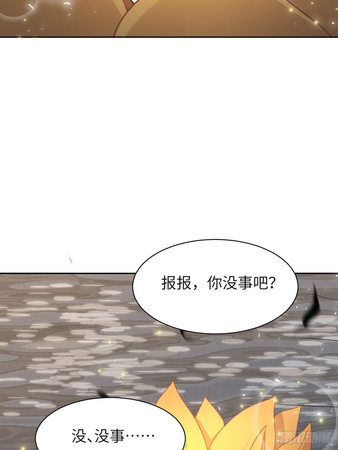 第41话：蝉妖知知（二）46