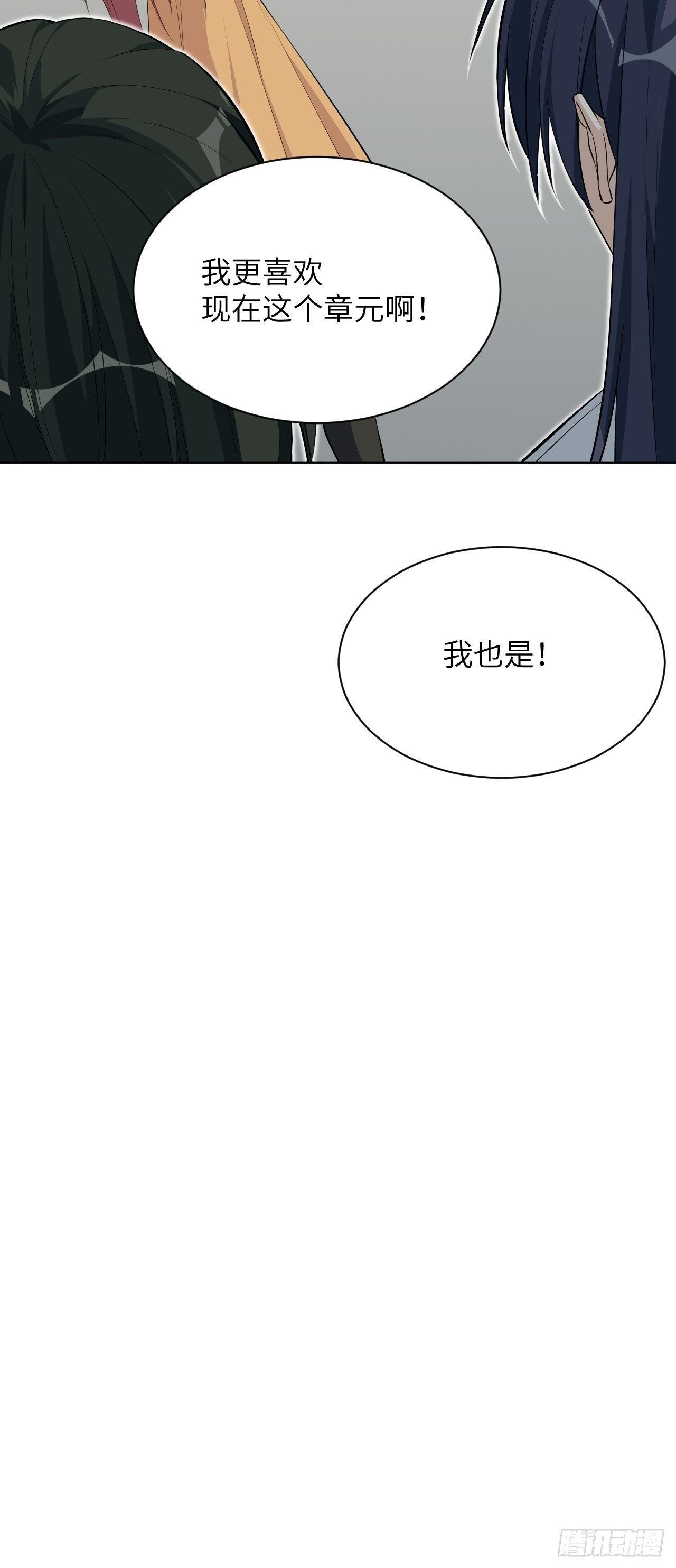 第20话：重生整形医院（五）38