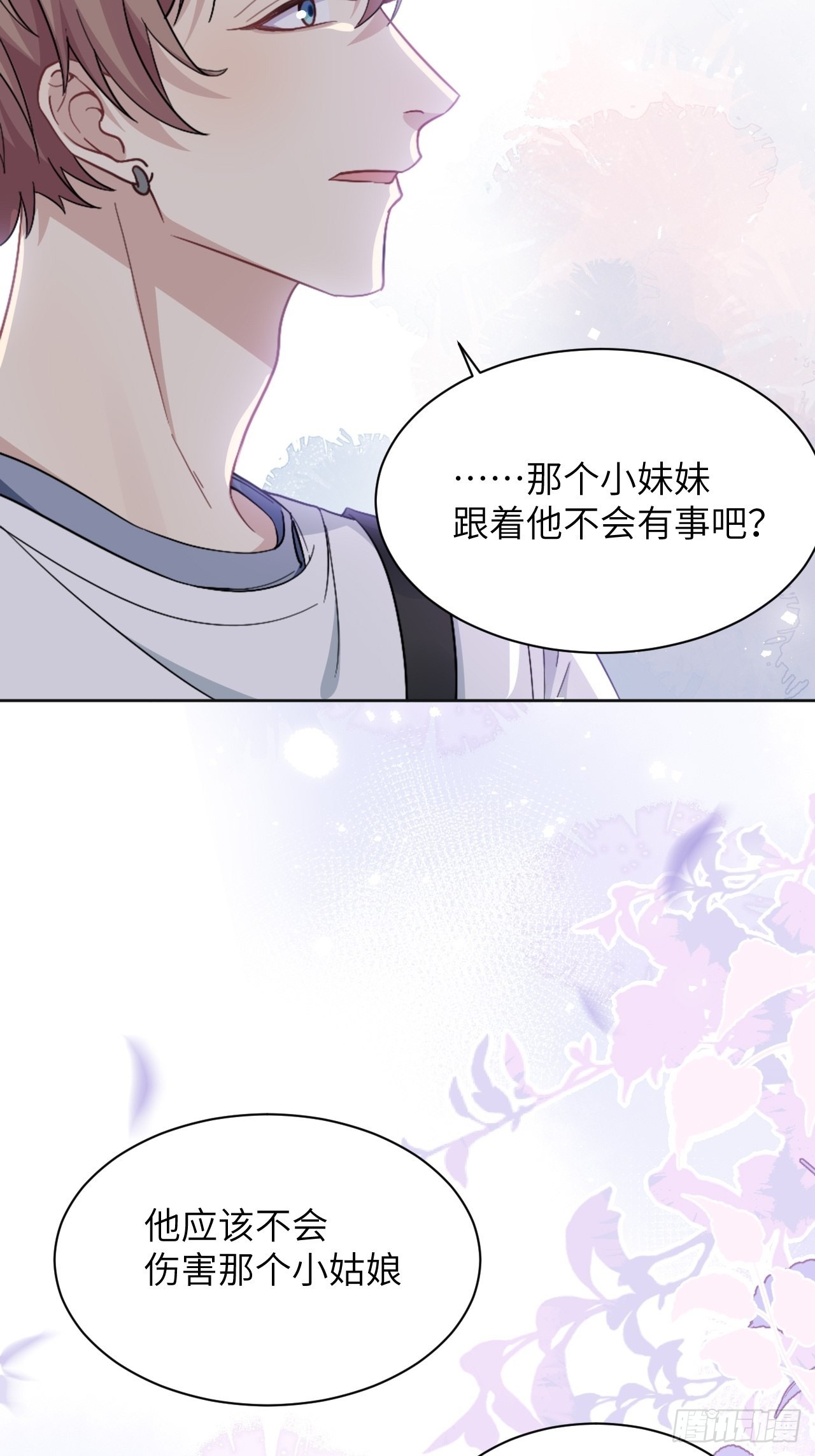 第56话：妖神灼冥28