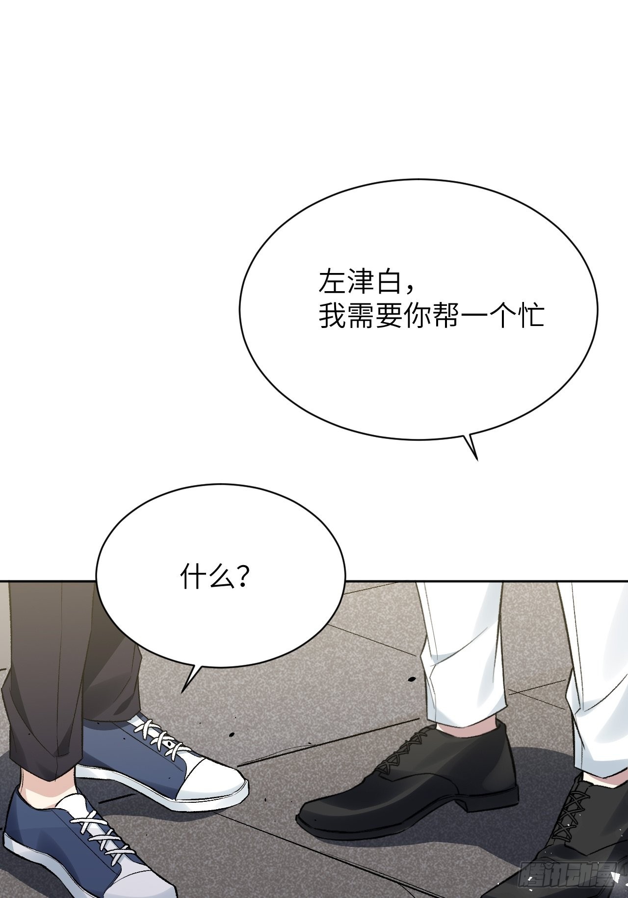 第61话：妖神灼冥（十）5