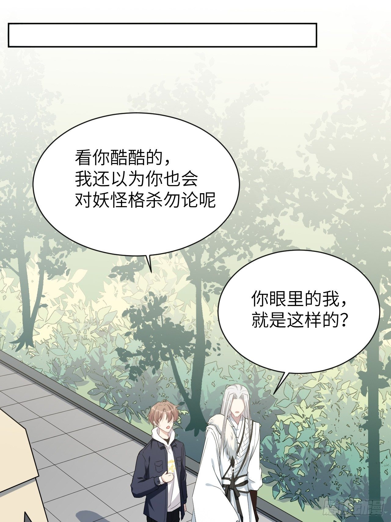 第16话：重生整形医院（一）19