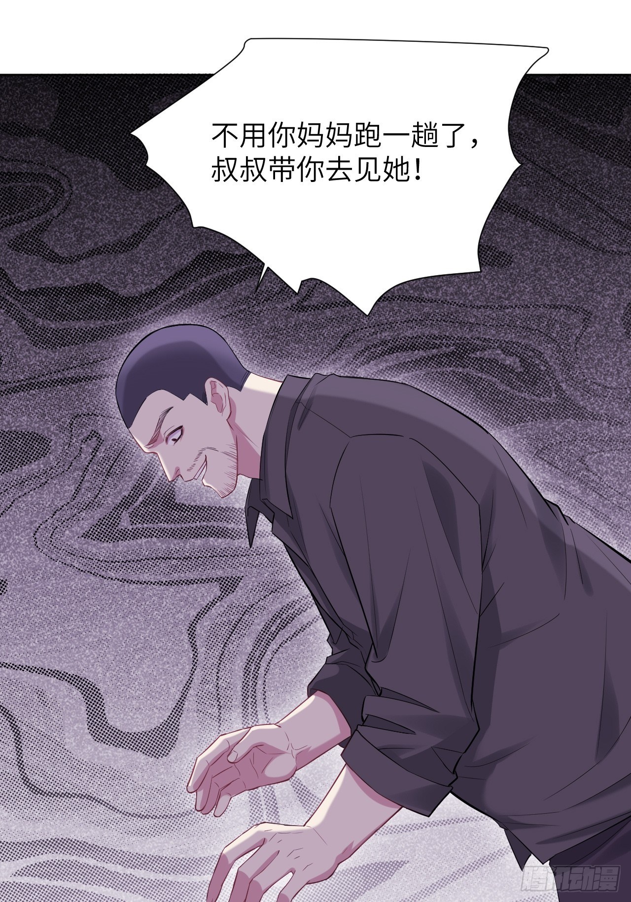 第27话：旱魃辩护（六）20