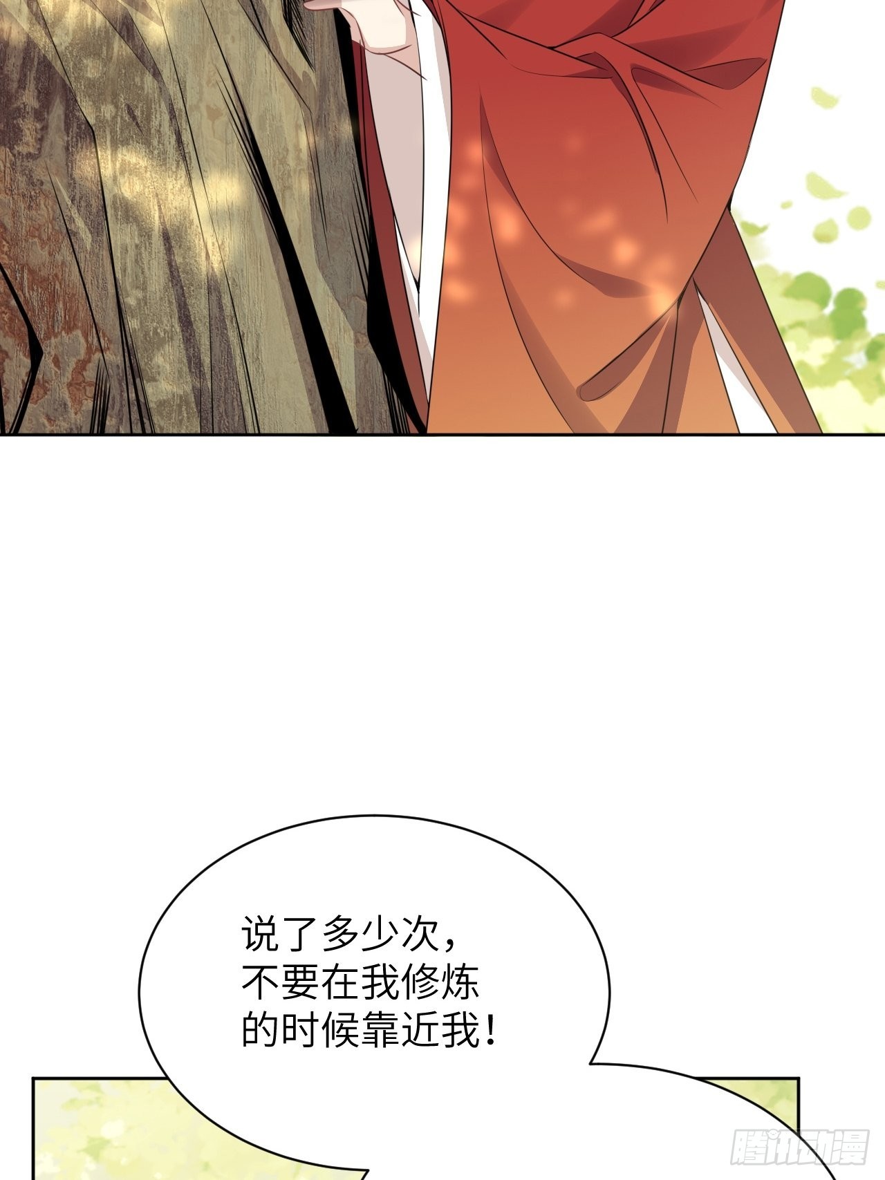 第65话：妖神灼冥（十四）27