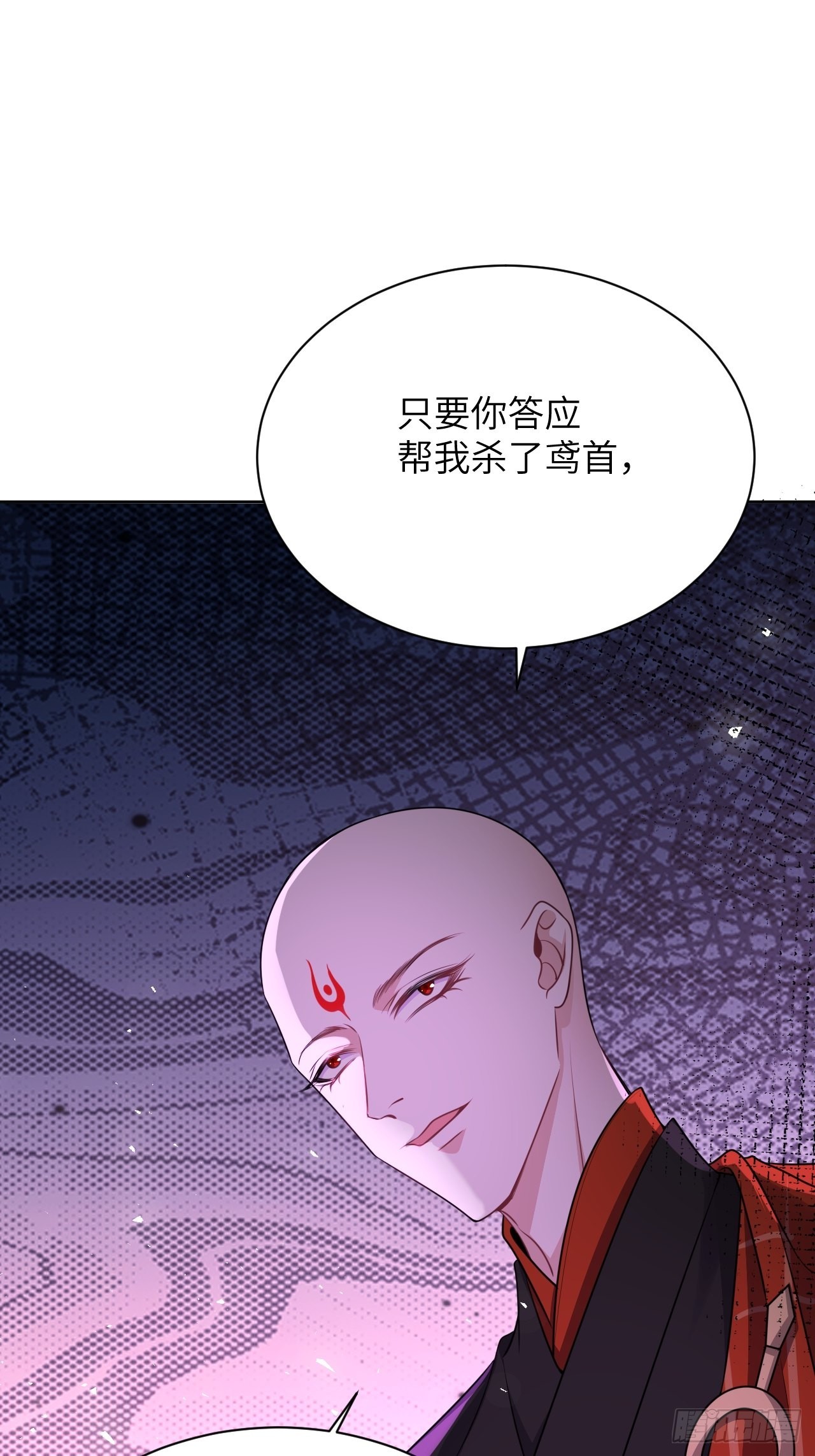 第75话：蛊妖（八）32