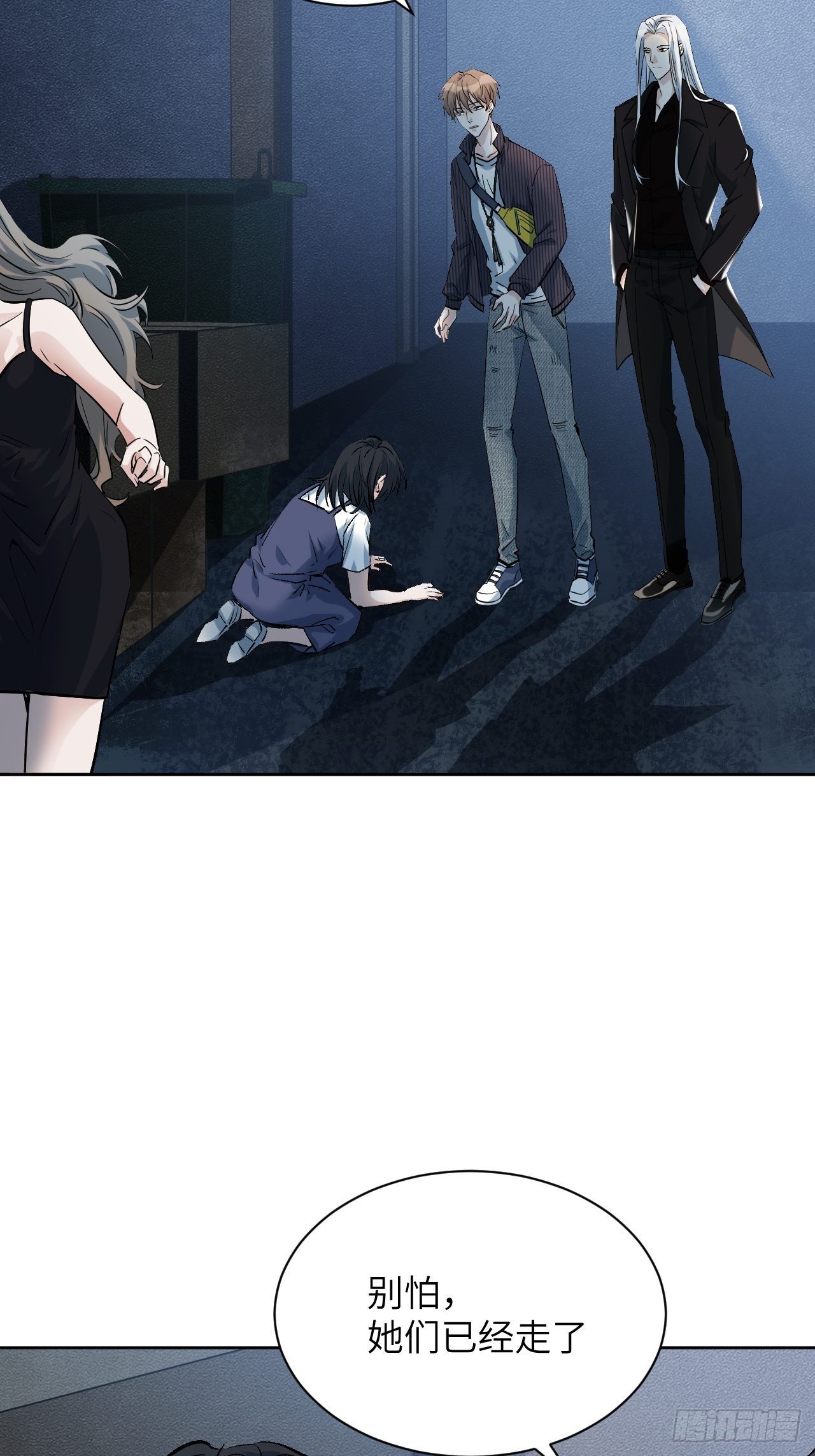 第7话：“面皮”妖怪（二）5