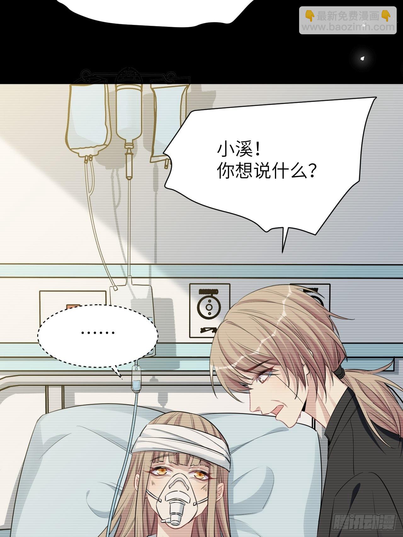 第47话：蝉妖知知（八）44