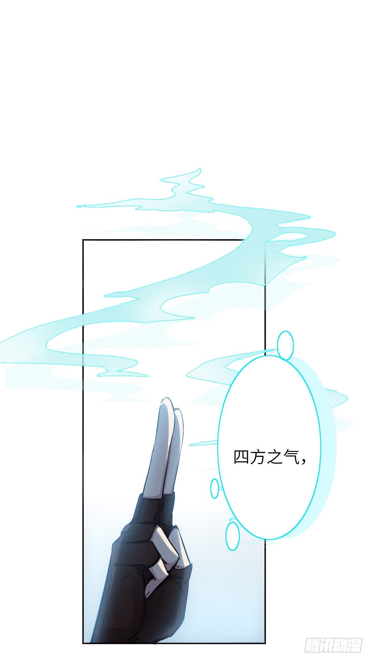 第四话：陪葬新娘（二）10