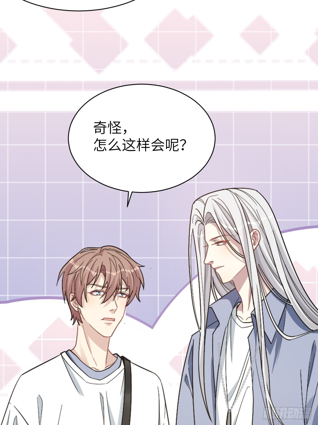 第55话：妖神灼冥（四）29