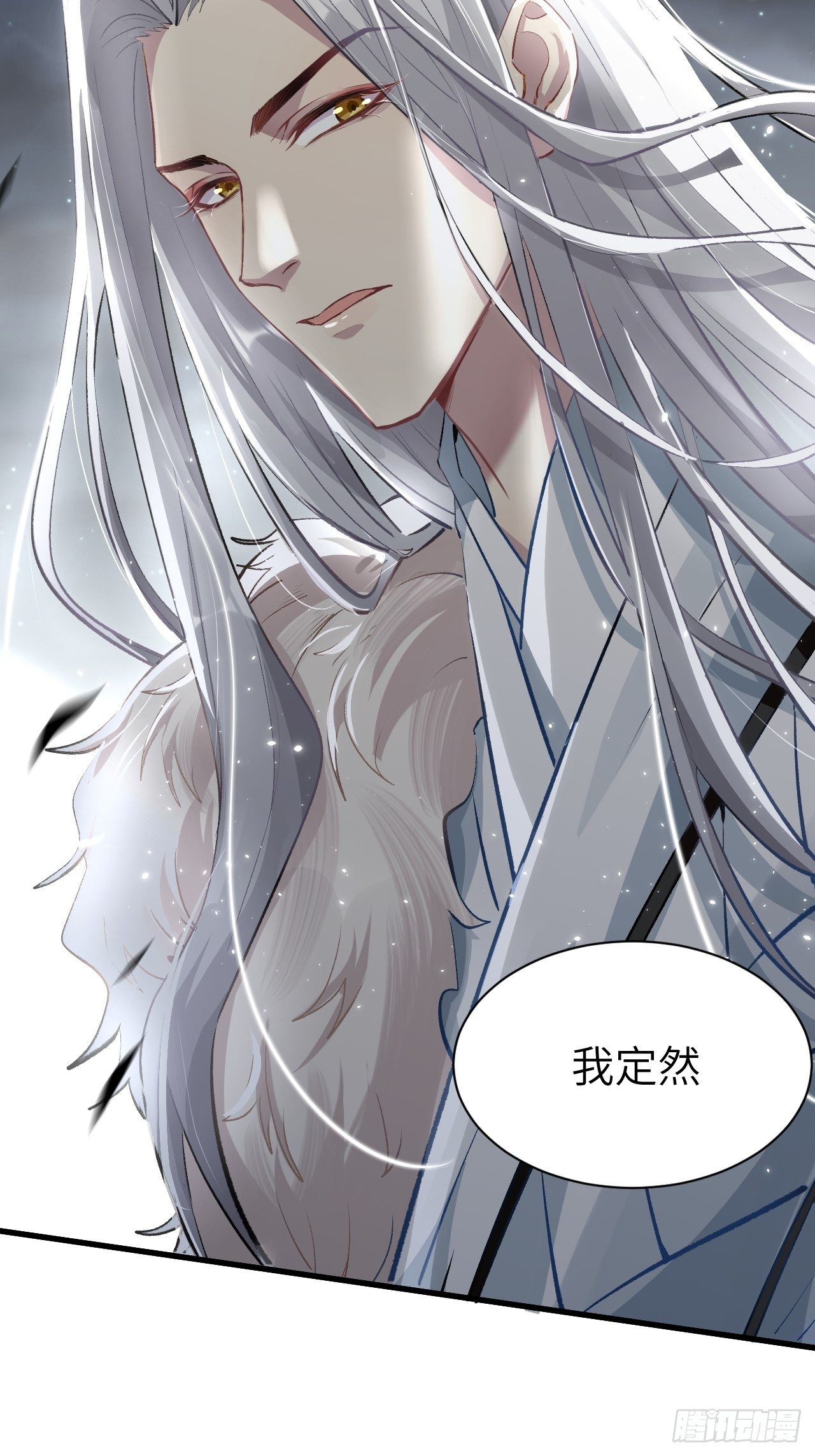 第一话：尸娘子的欲望（一）28