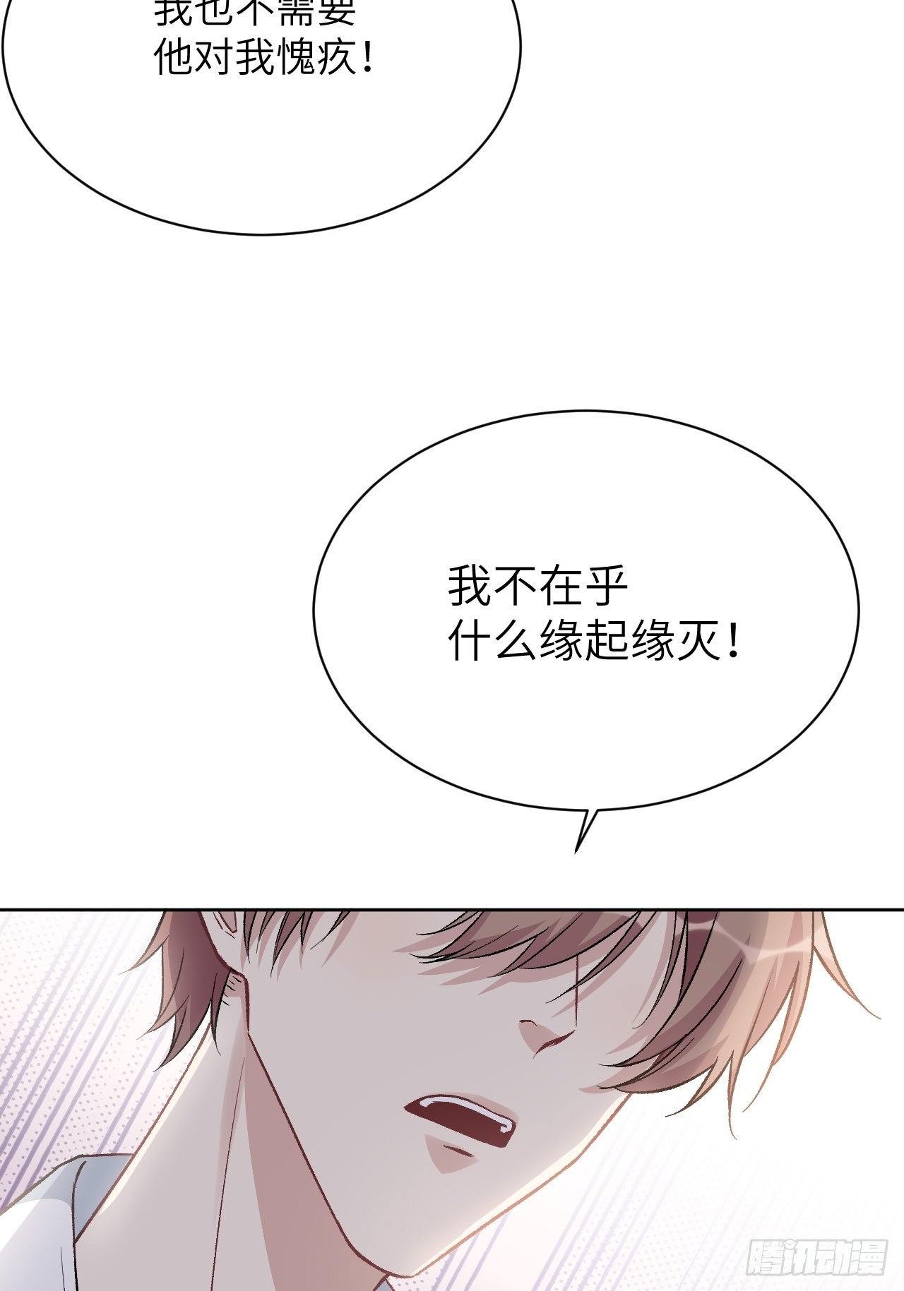 第62话：妖神灼冥（十一）29