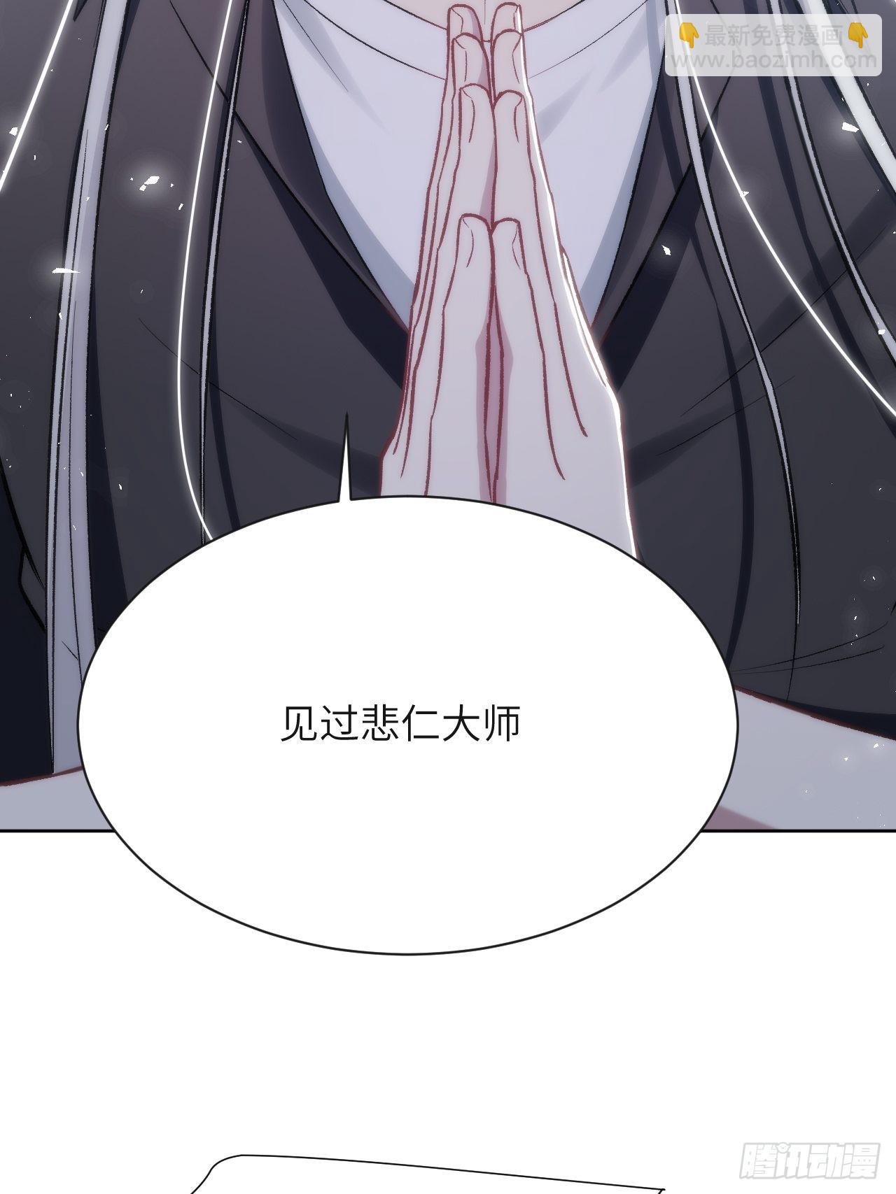 第60话：妖神灼冥（九）44