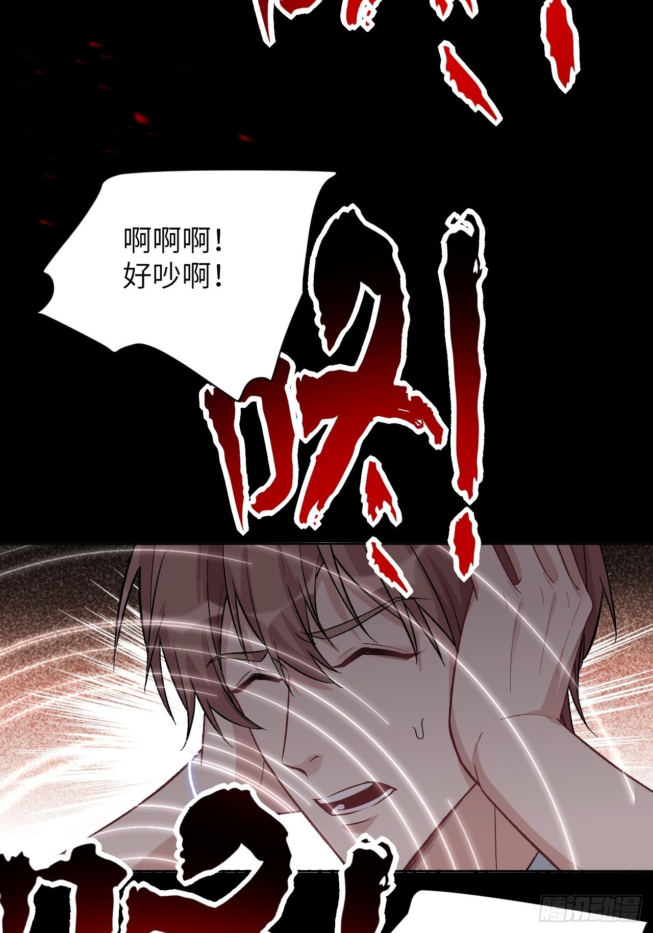 第62话：妖神灼冥（十一）49