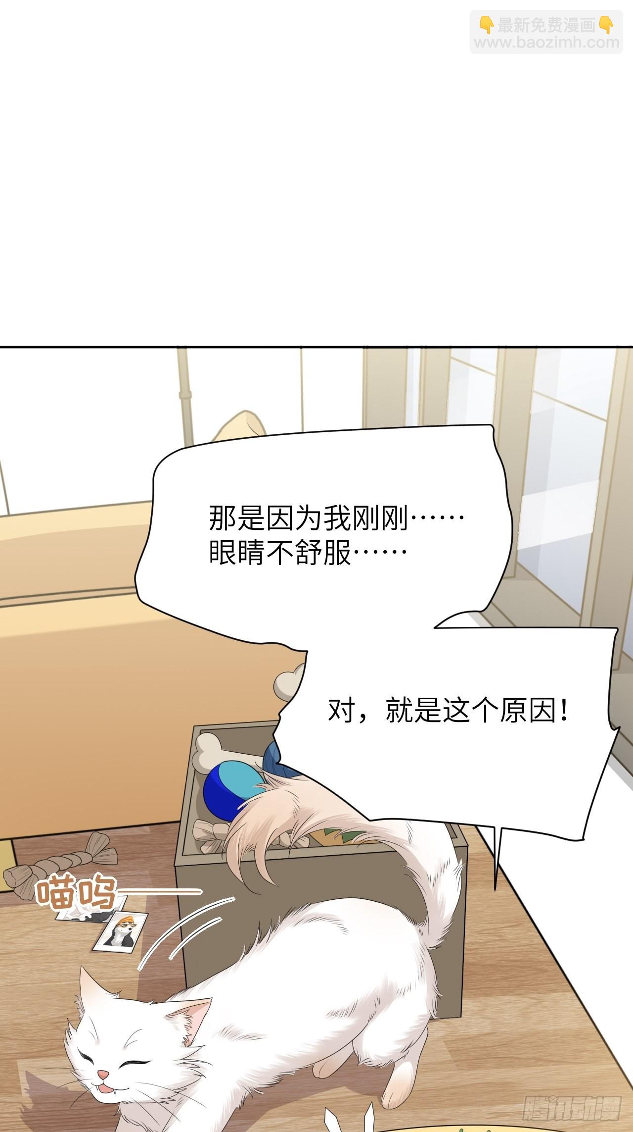 第46话：蝉妖知知（七）4