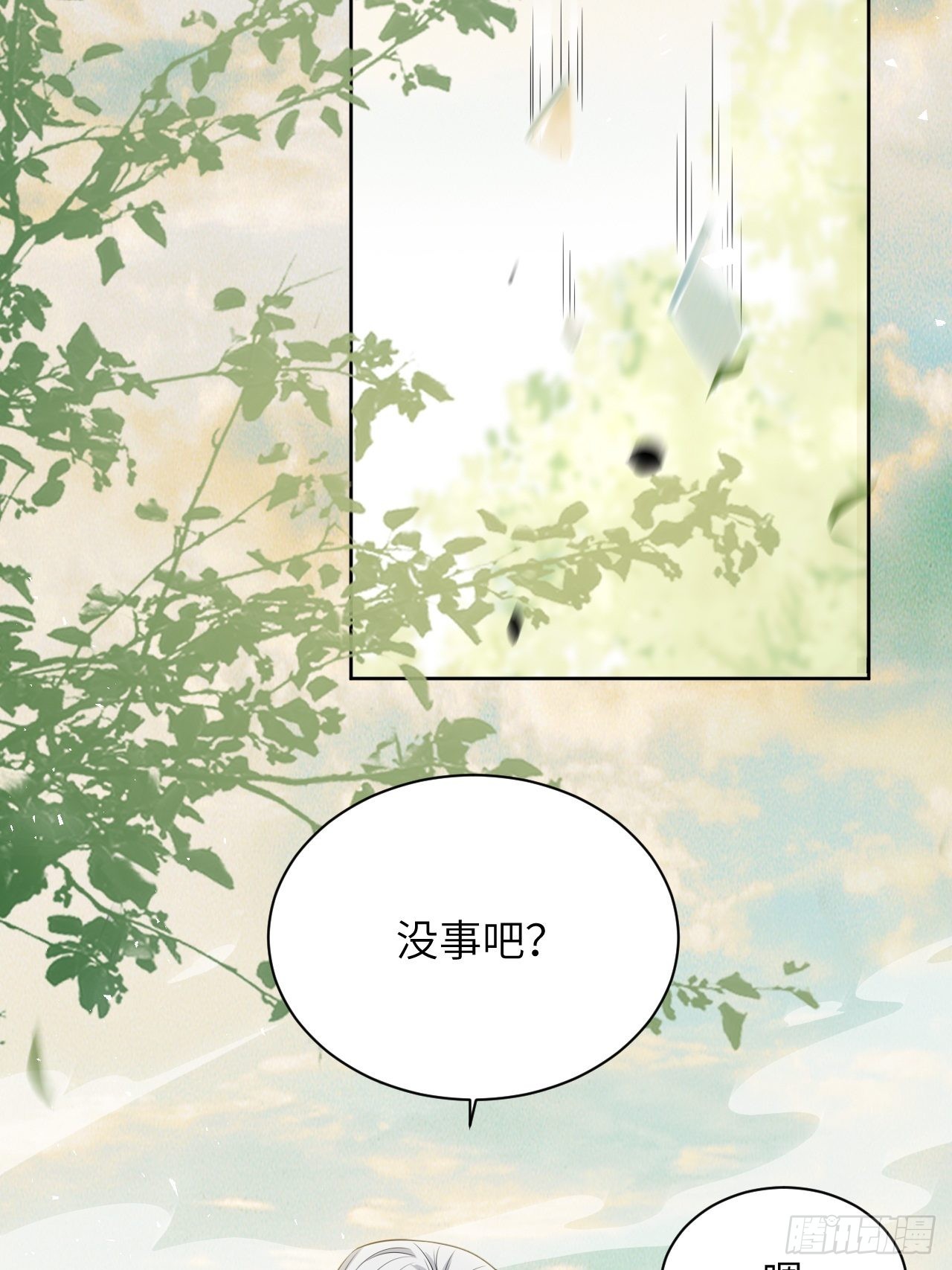 第82话：完结（上）21