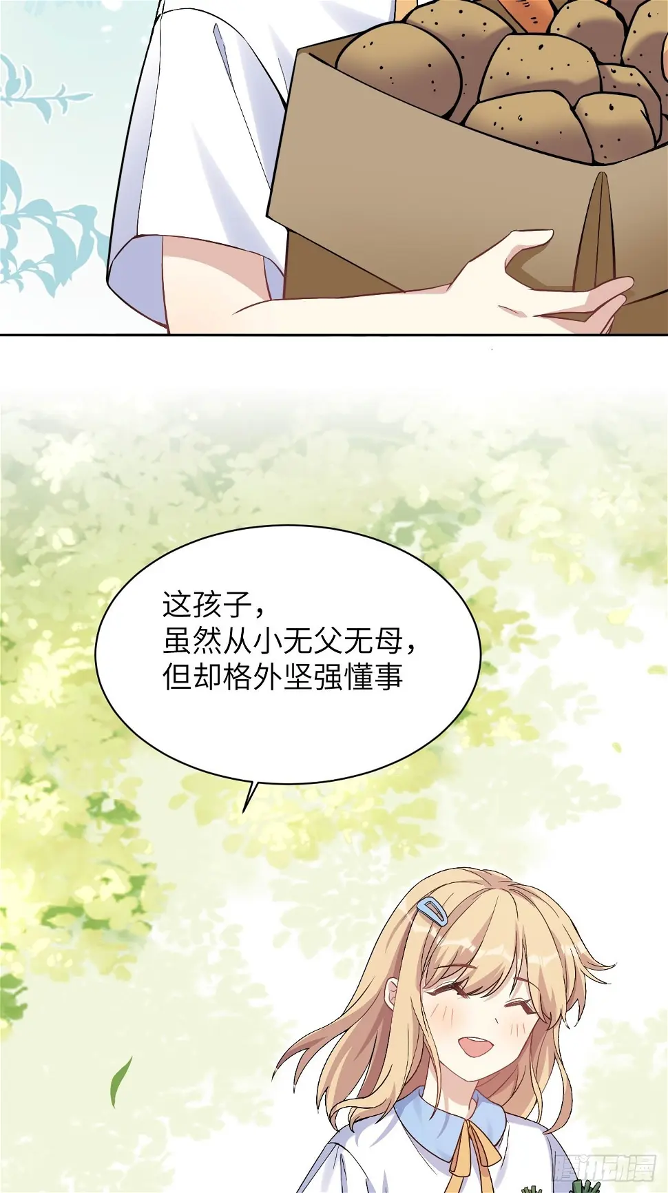 第53话：妖神灼冥（二）32