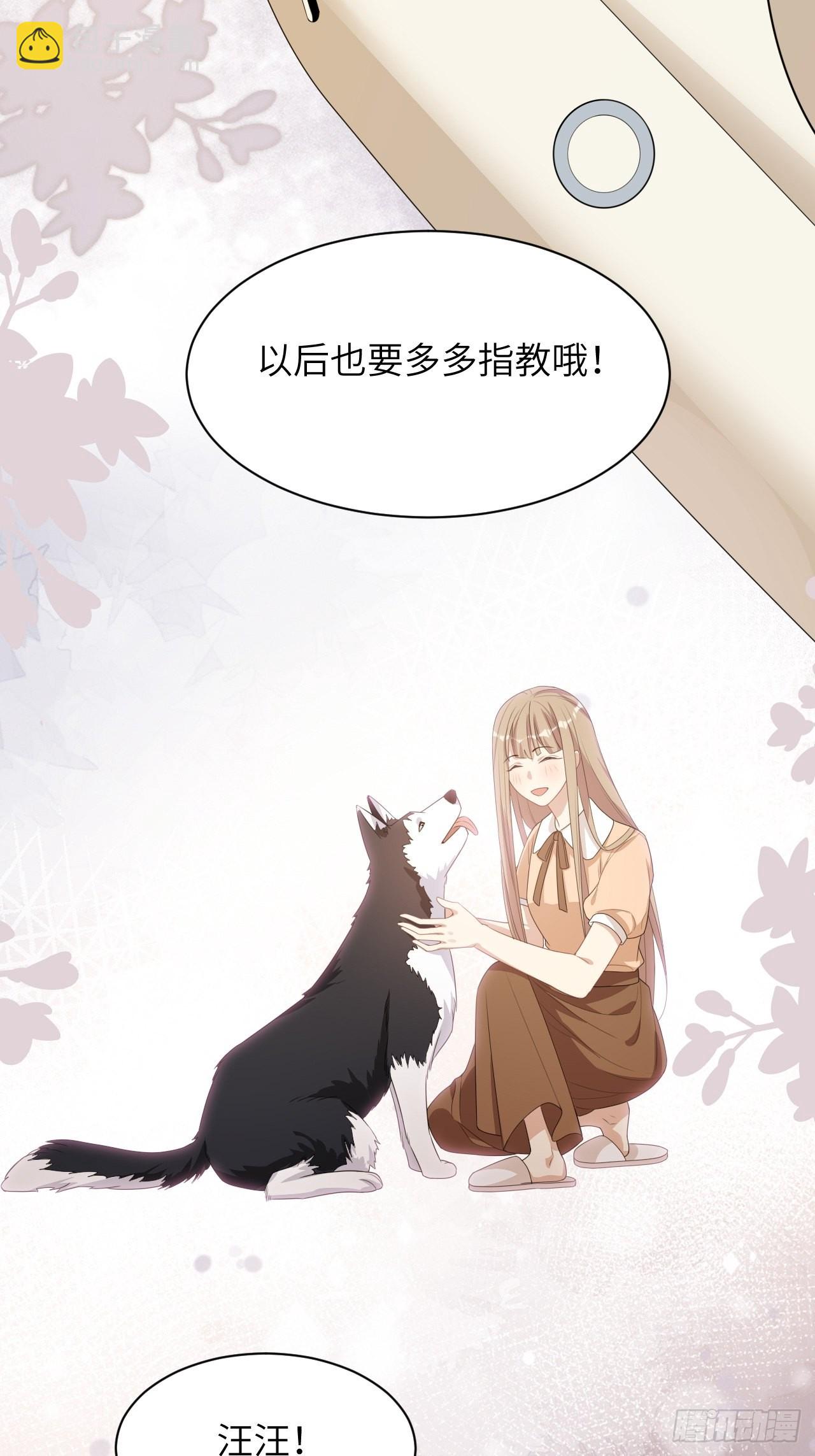 第45话：蝉妖知知（六）23