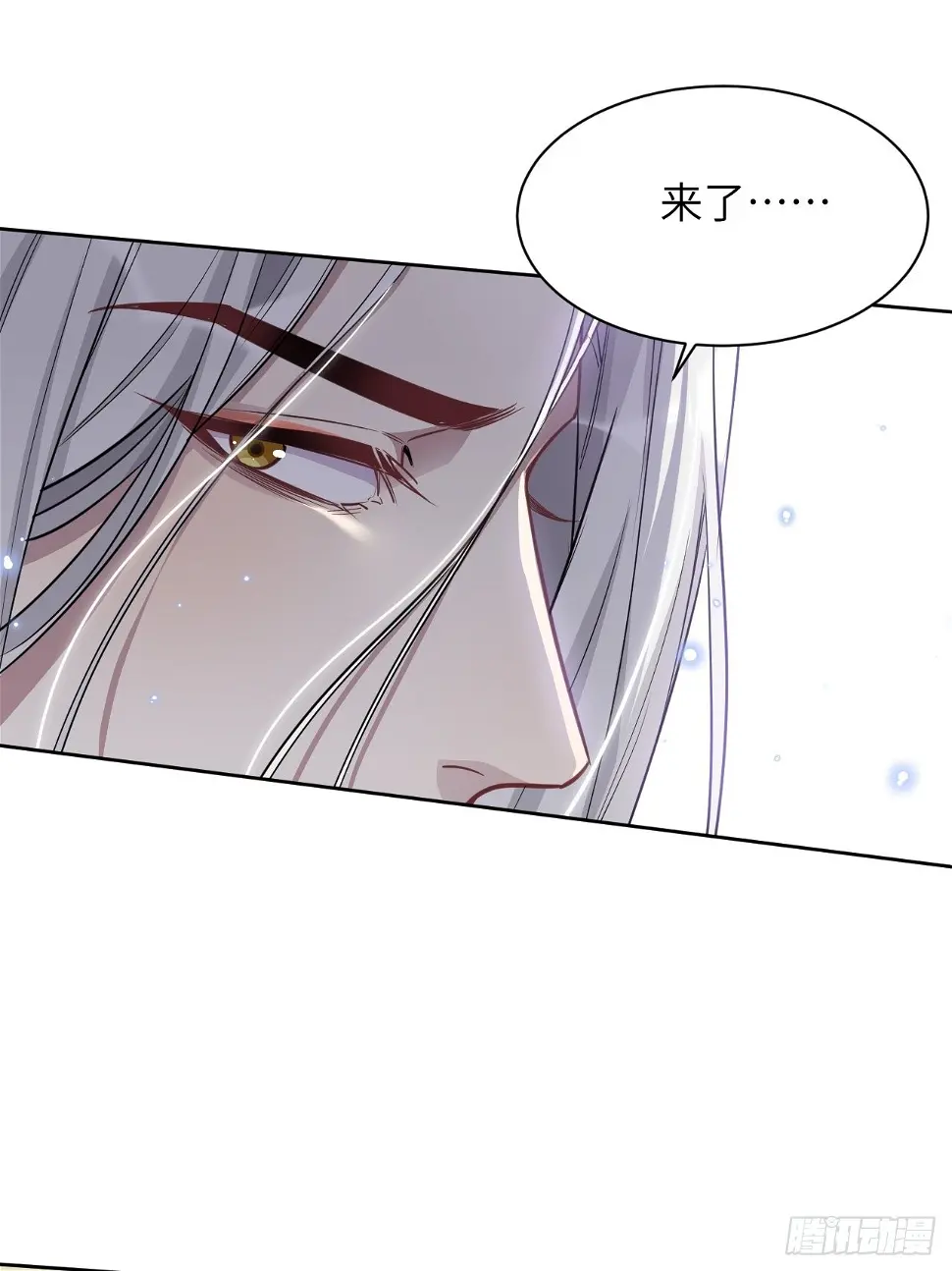 第55话：妖神灼冥（四）38