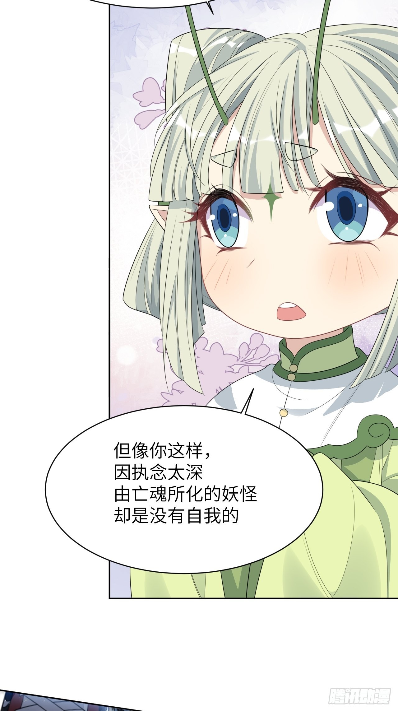 第46话：蝉妖知知（七）37