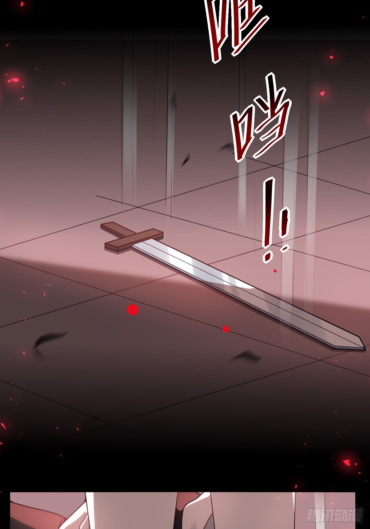 第72话：蛊妖（五）2