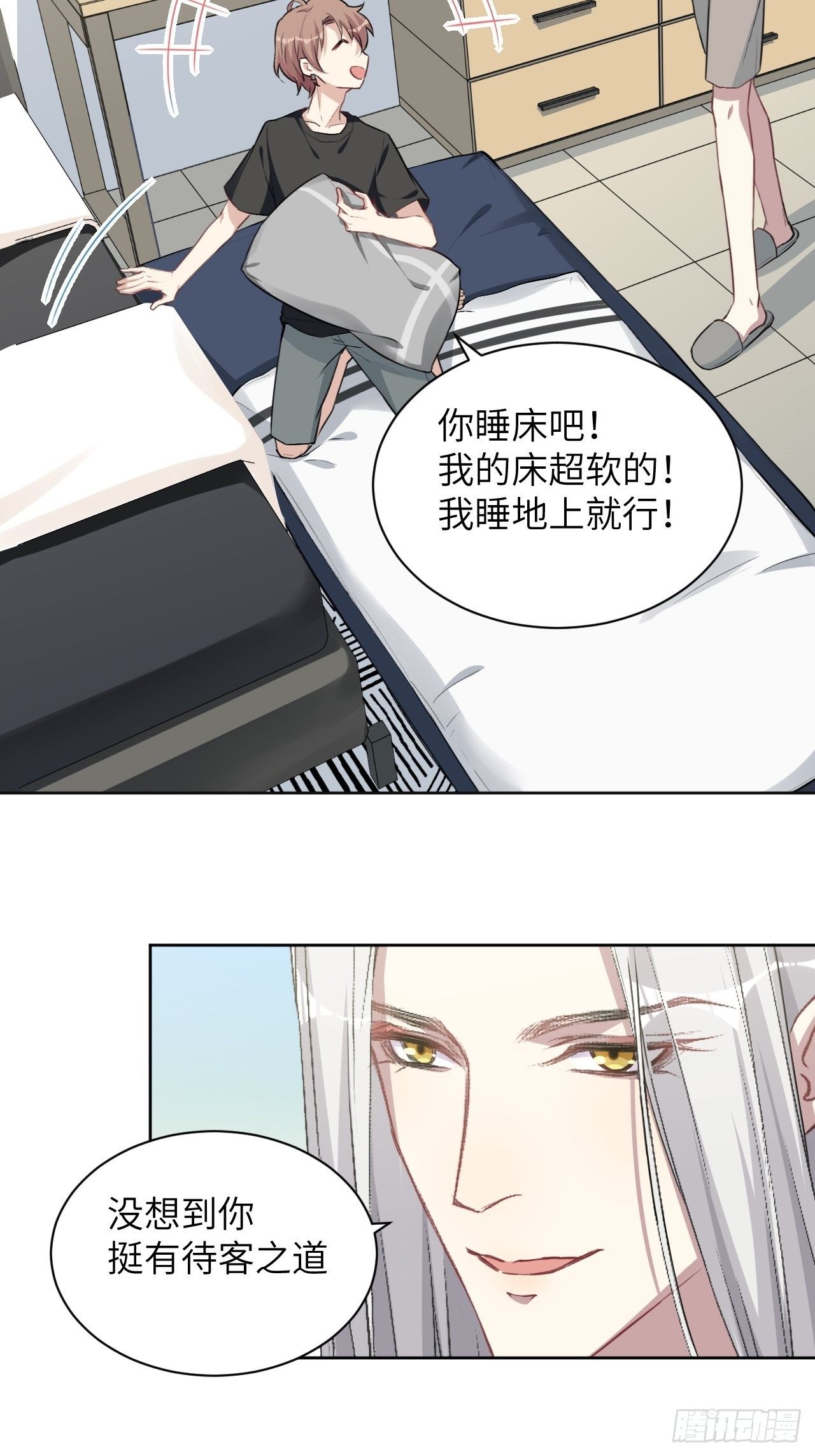 第五话：左津白的“男朋友”47
