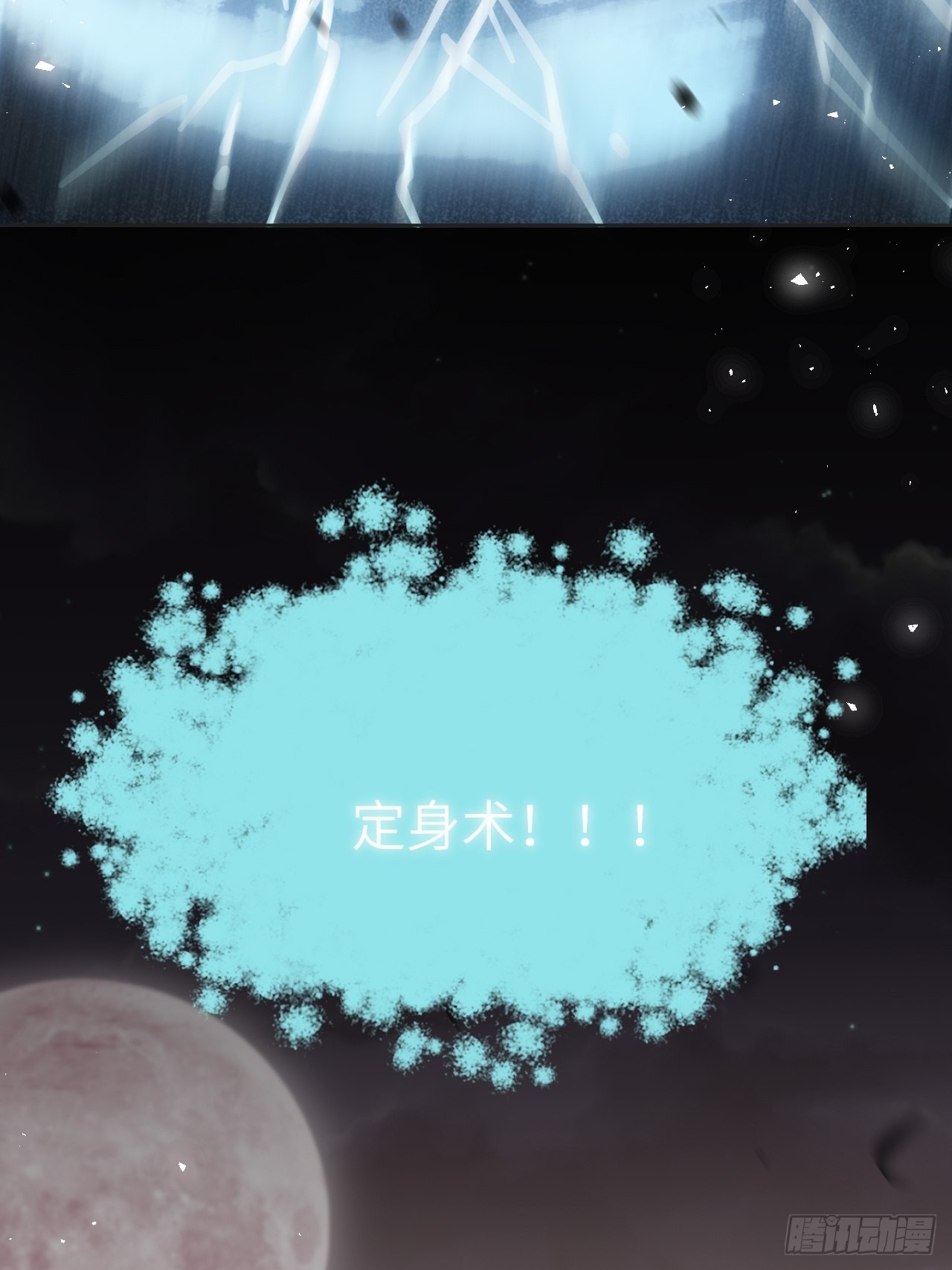 第38话：画家与爱人（八）66