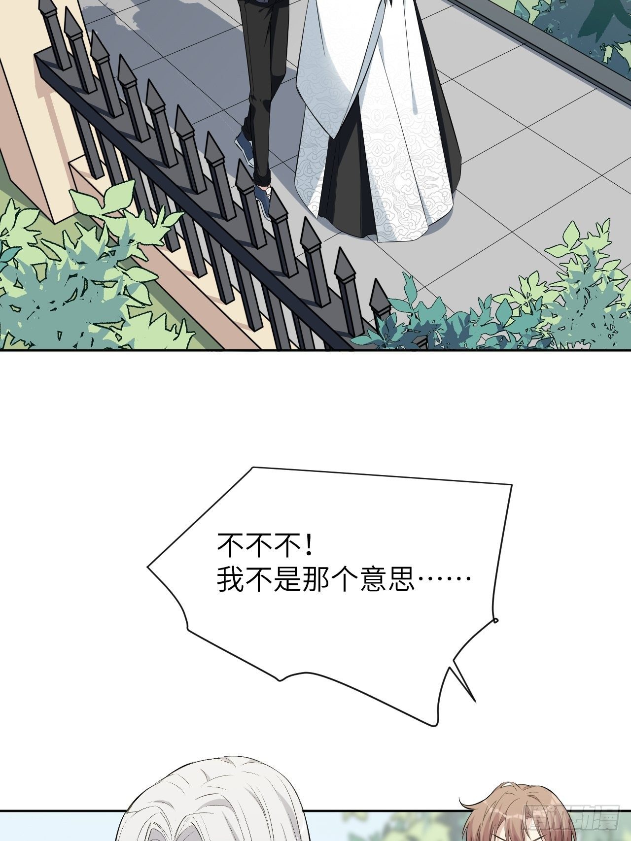 第16话：重生整形医院（一）20