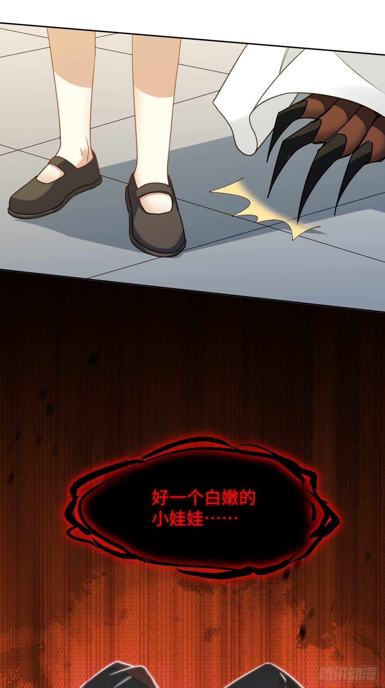 第53话：妖神灼冥（二）43