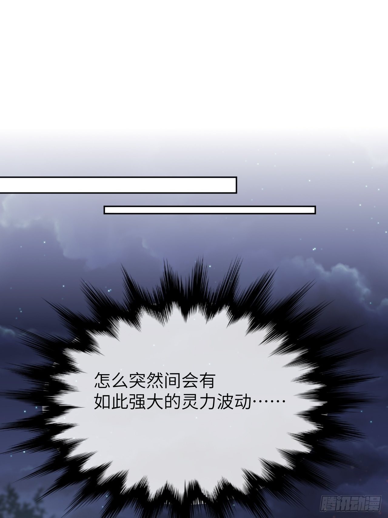第76话：蛊妖（九）10