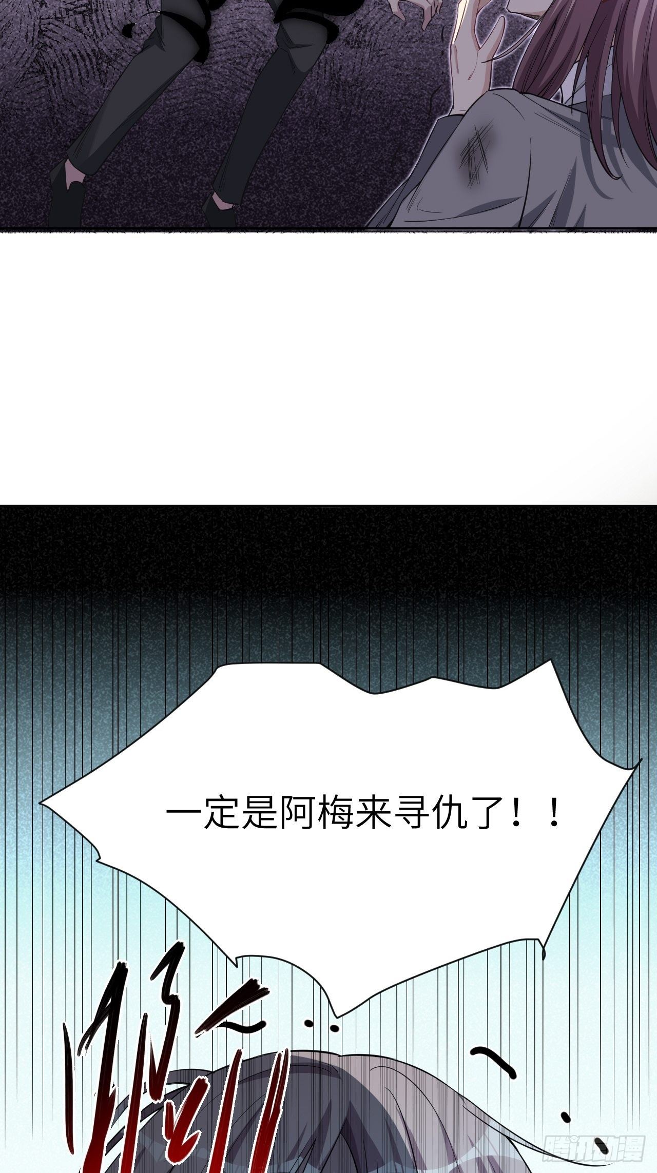 第三话：陪葬新娘（一）62