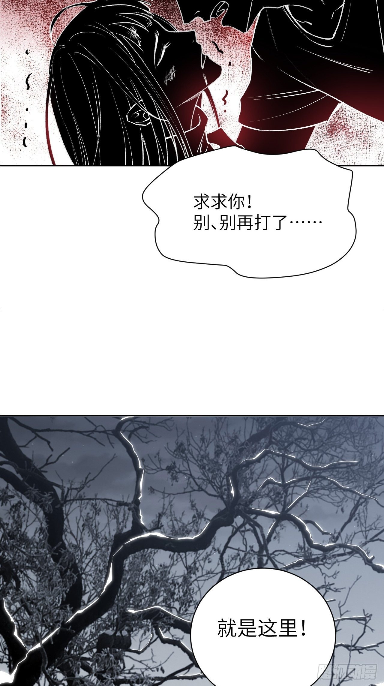 第三话：陪葬新娘（一）30