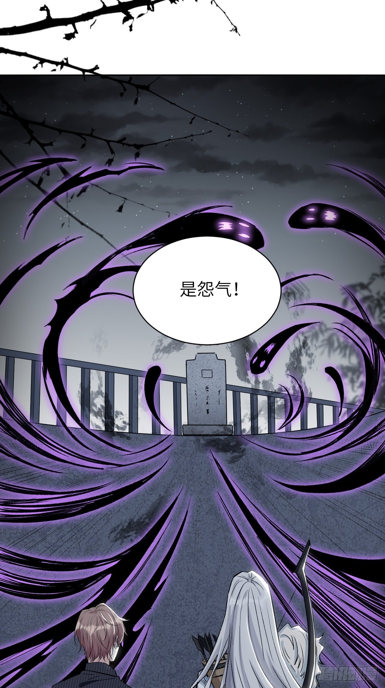 第四话：陪葬新娘（二）15