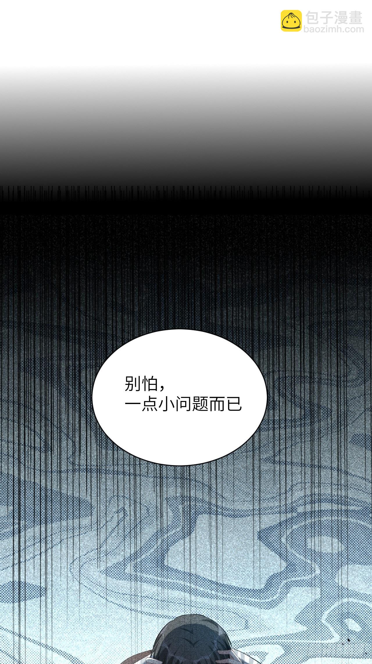 第18话：重生整形医院（三）48