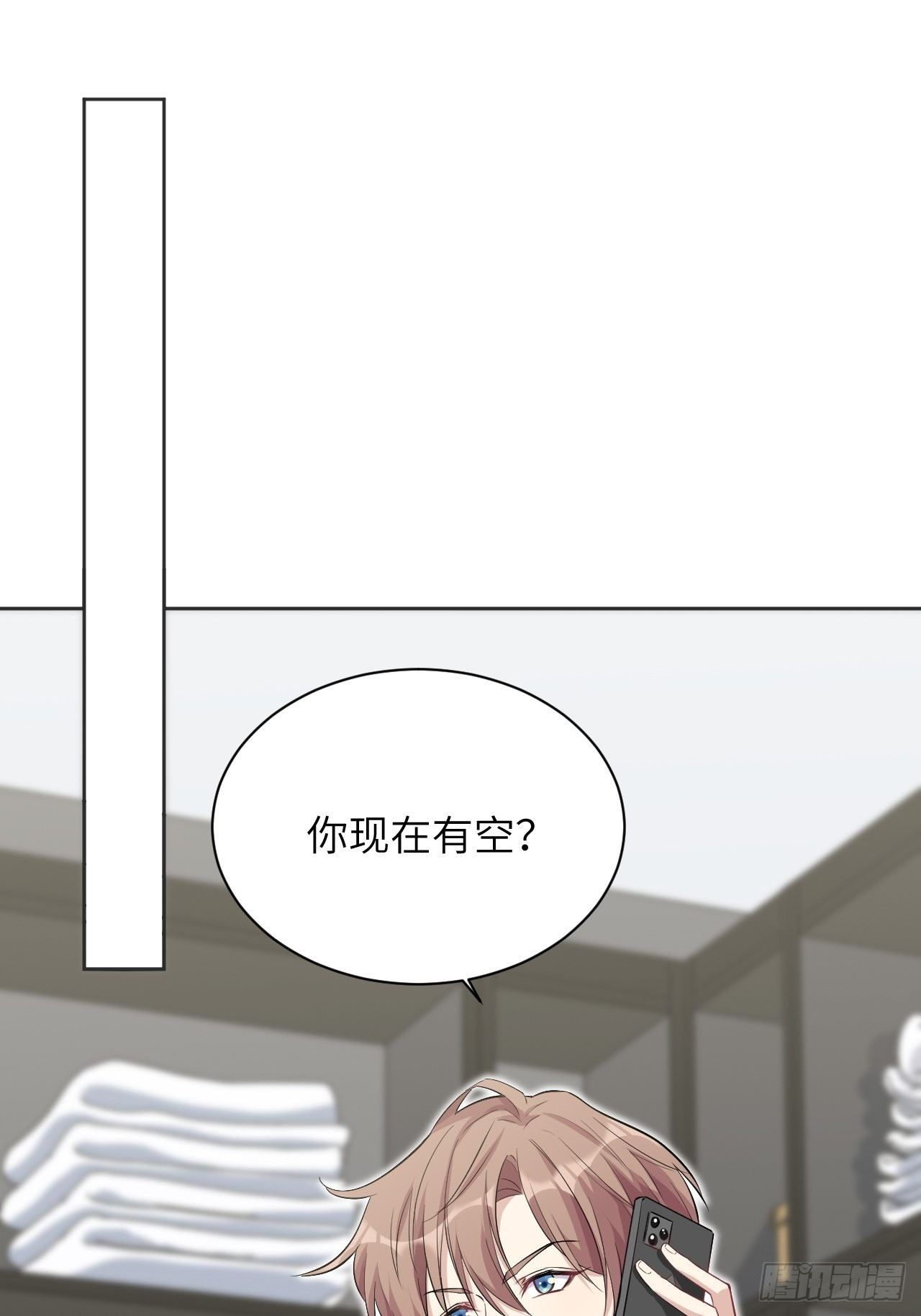第15话：是敌是友，取决于你。1