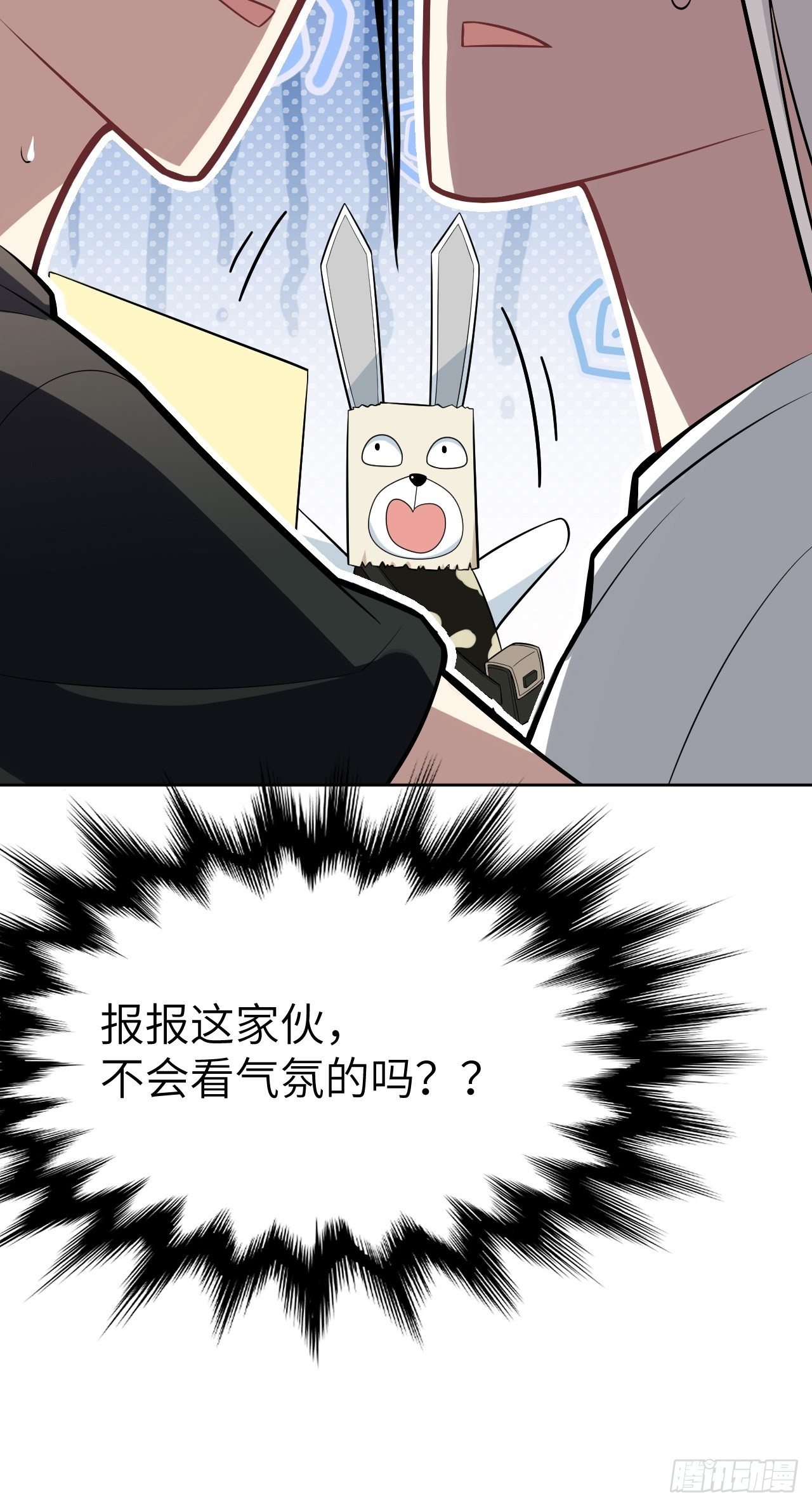 第40话：蝉妖知知（一）23