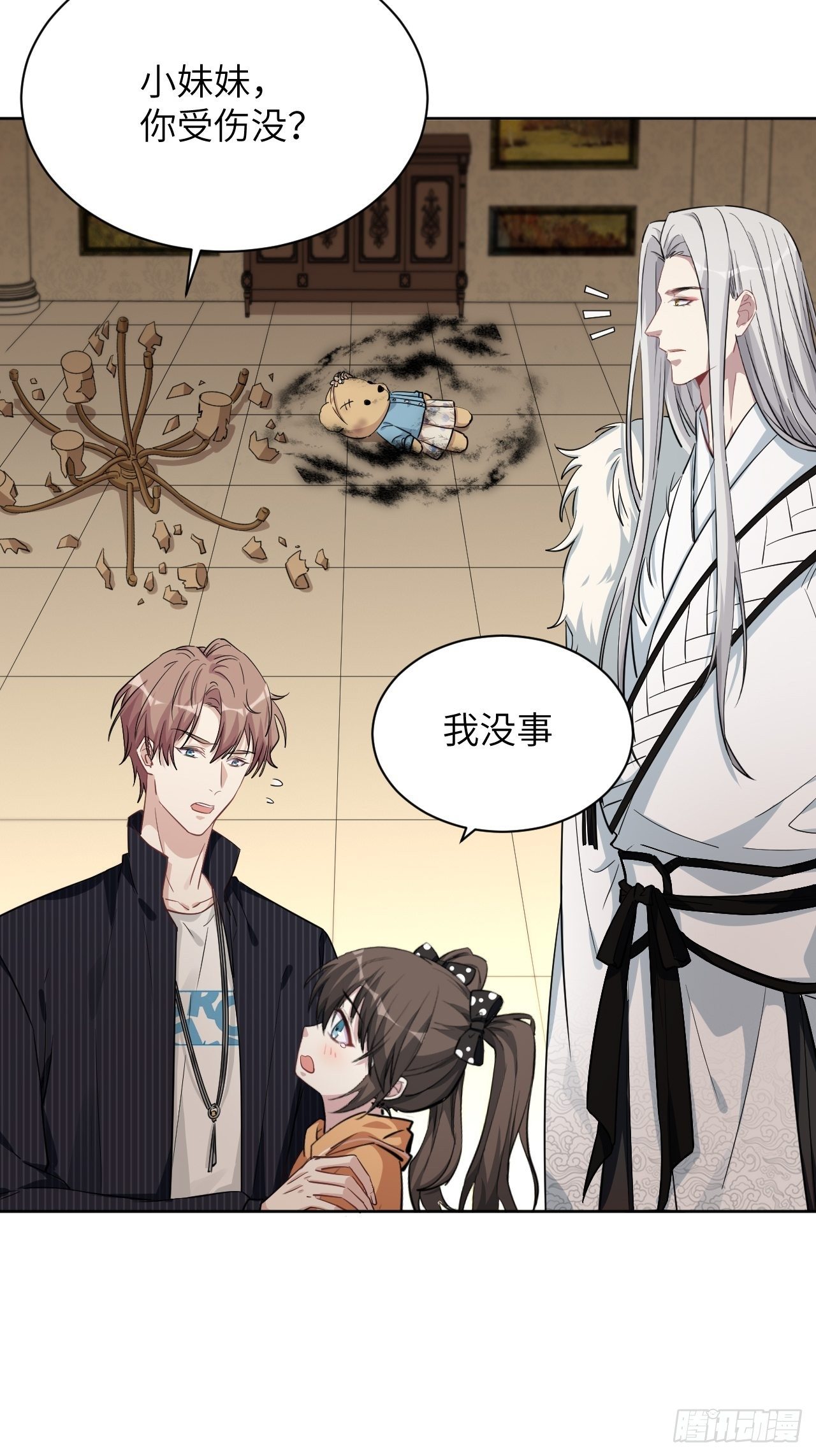 第12话：小熊玩具（二）15