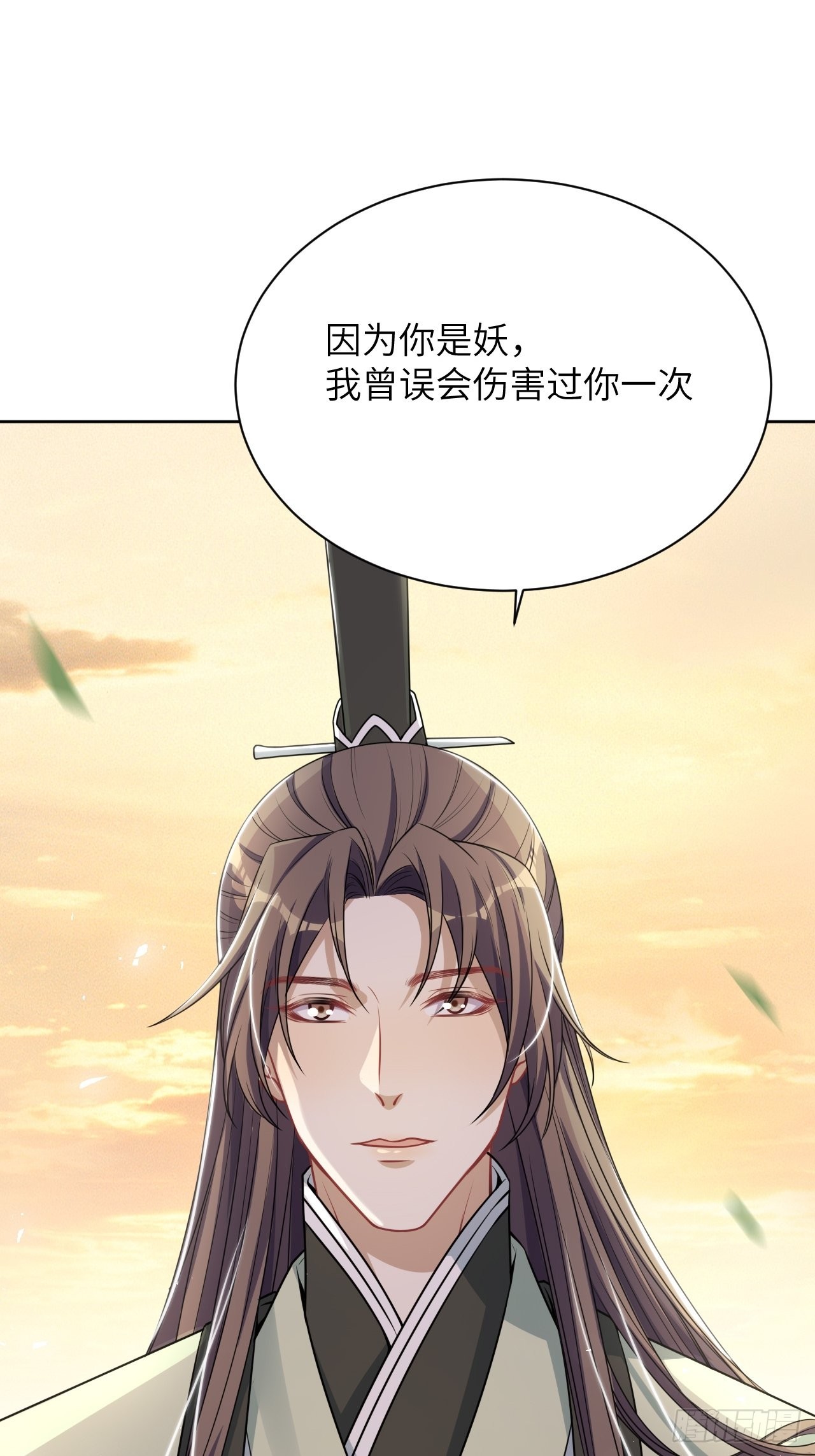第81话：蛊妖（十四）3