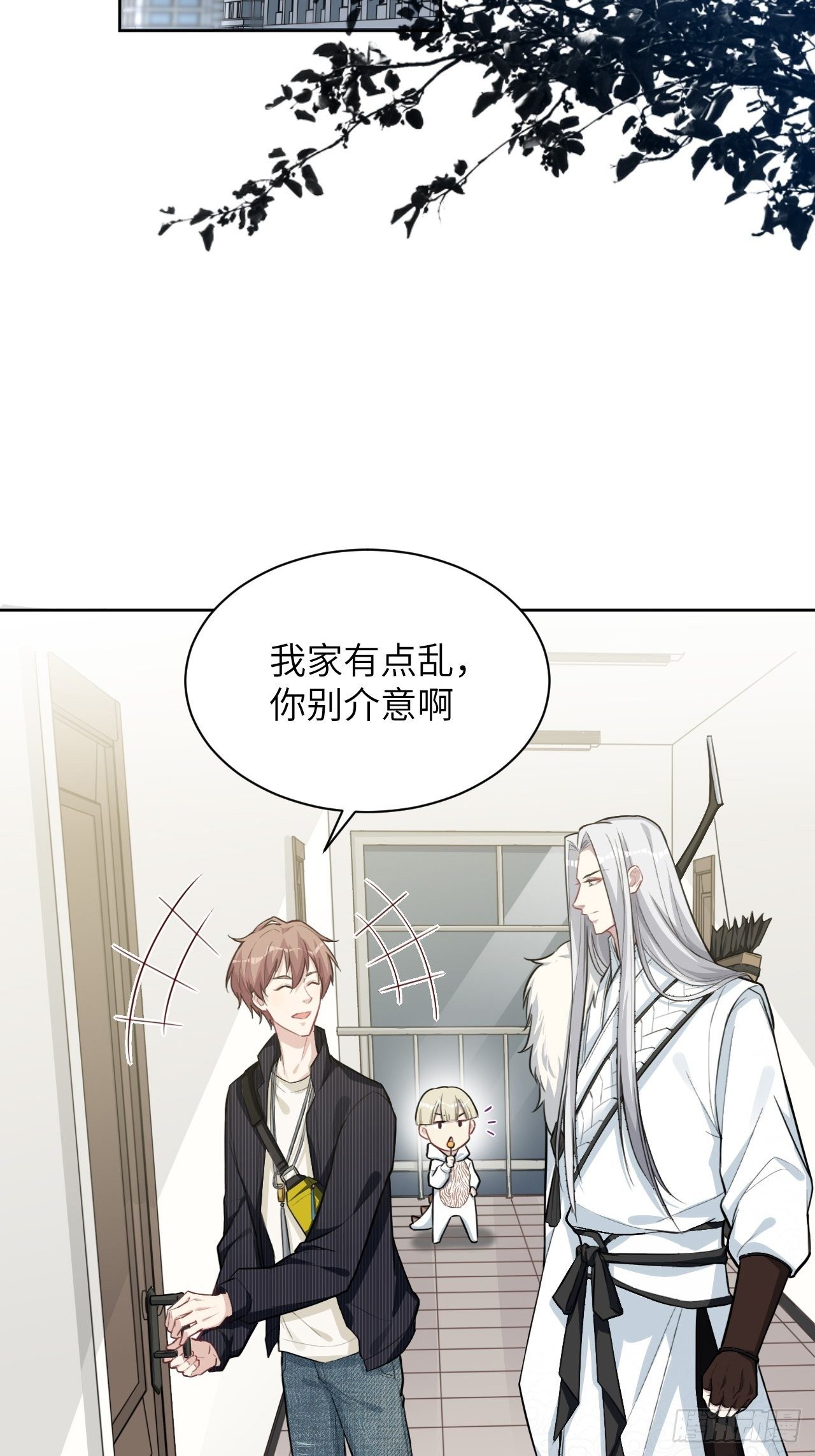 第五话：左津白的“男朋友”2
